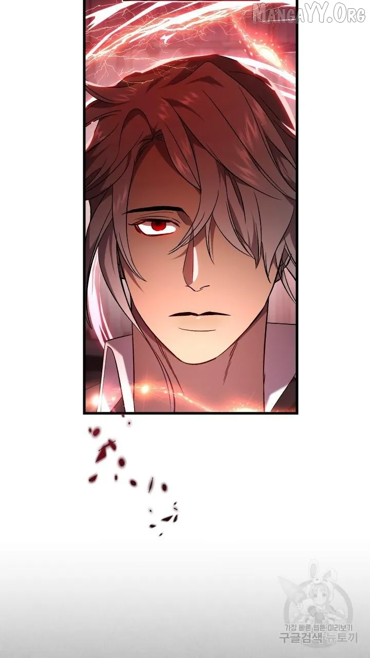 Raising a Sacrifice Chapter 68 page 4 - 