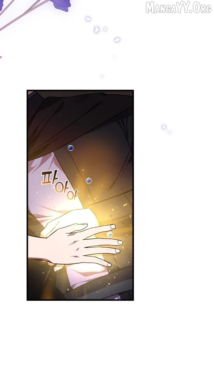 Raising a Sacrifice Chapter 68 page 60 - 