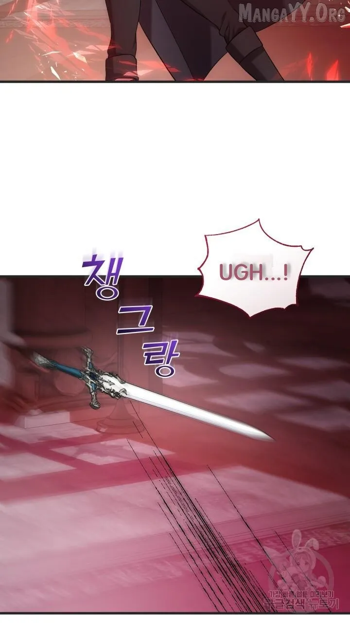 Raising a Sacrifice Chapter 69 page 25 - 