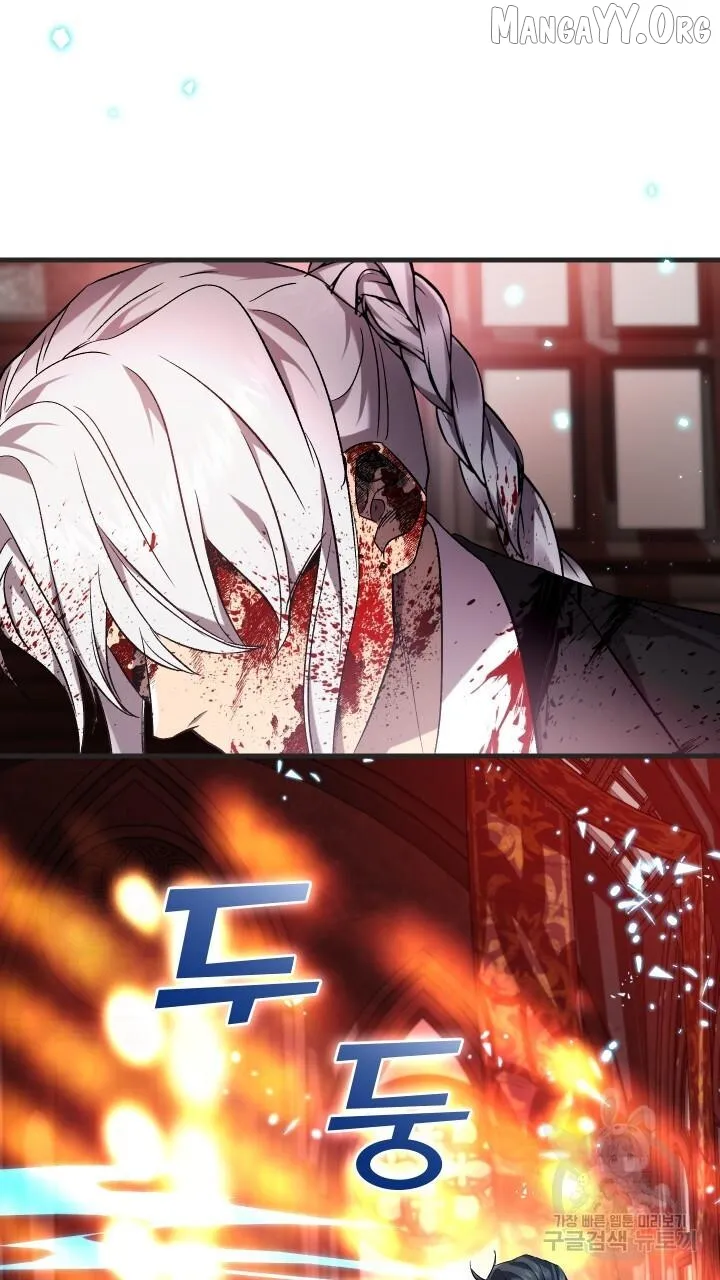 Raising a Sacrifice Chapter 69 page 47 - 