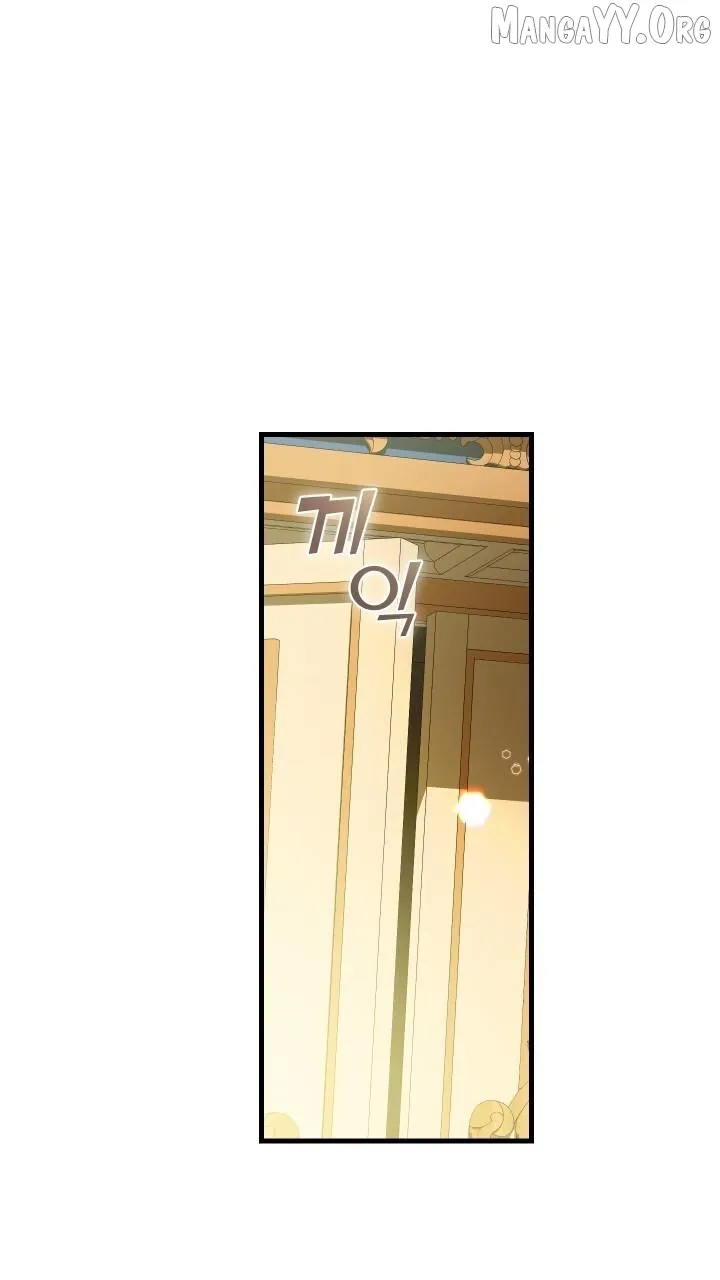 Raising a Sacrifice Chapter 70 page 50 - 