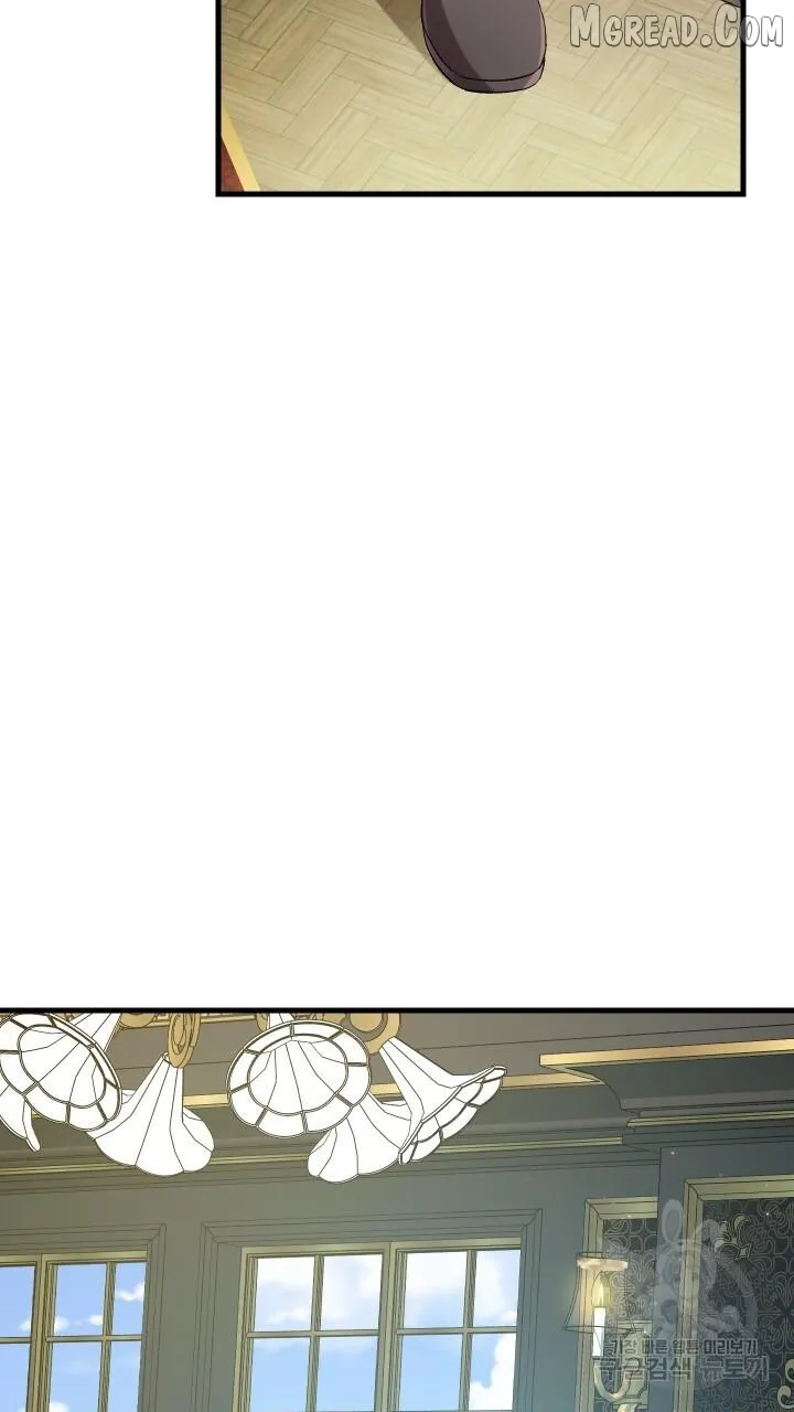 Raising a Sacrifice Chapter 71 page 27 - 