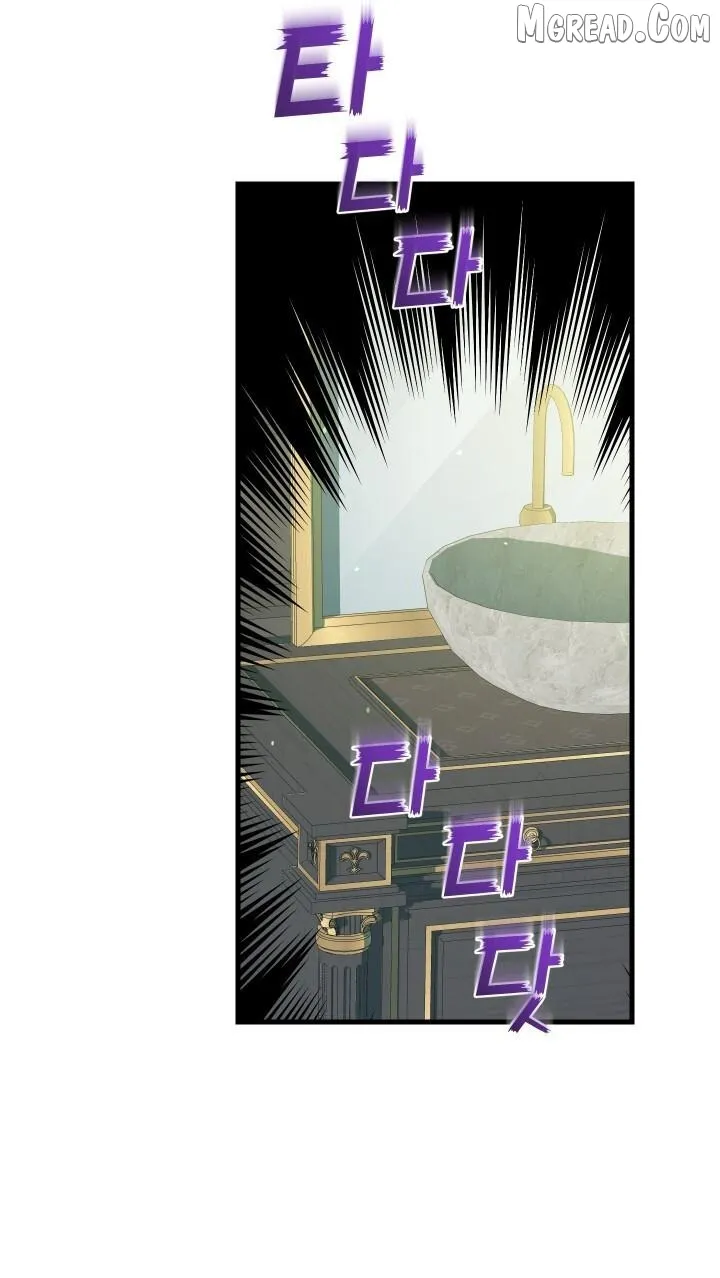 Raising a Sacrifice Chapter 71 page 45 - 