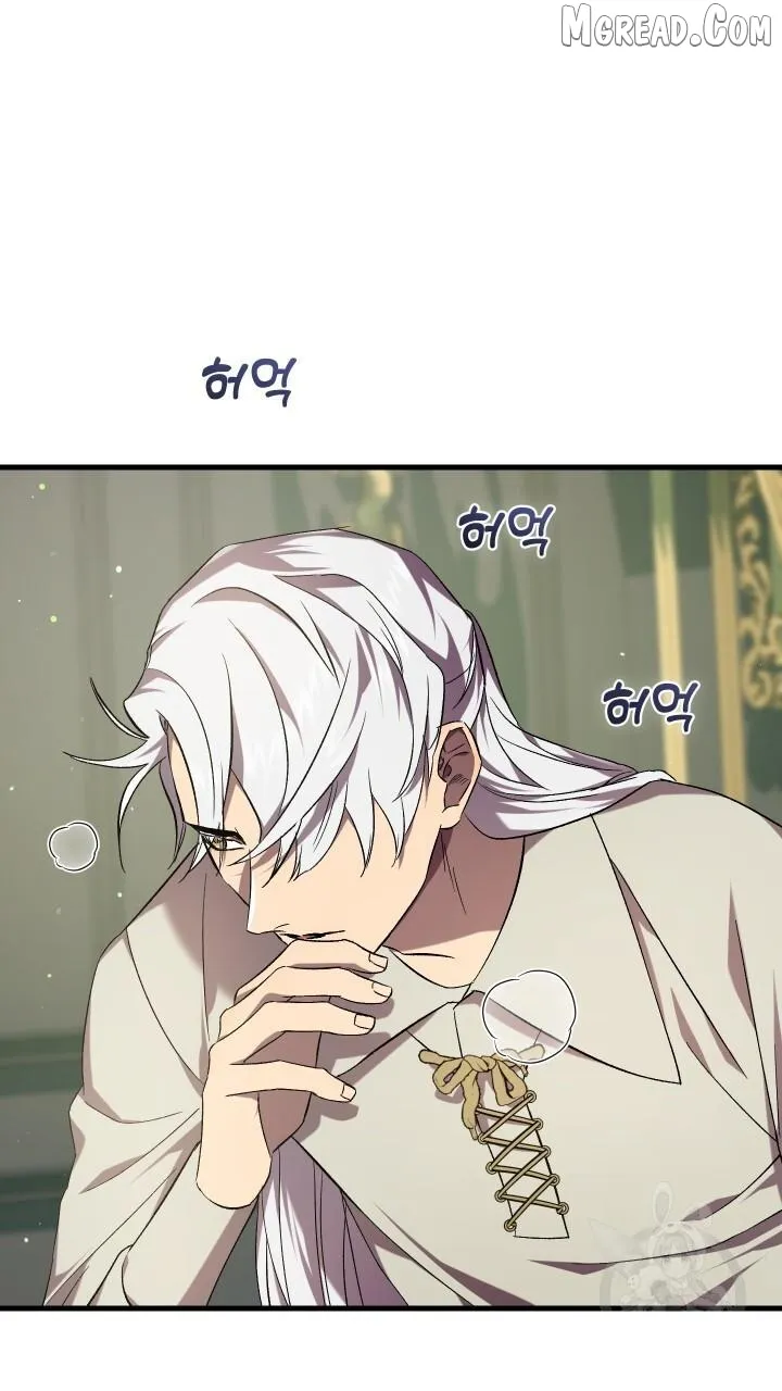 Raising a Sacrifice Chapter 71 page 47 - 
