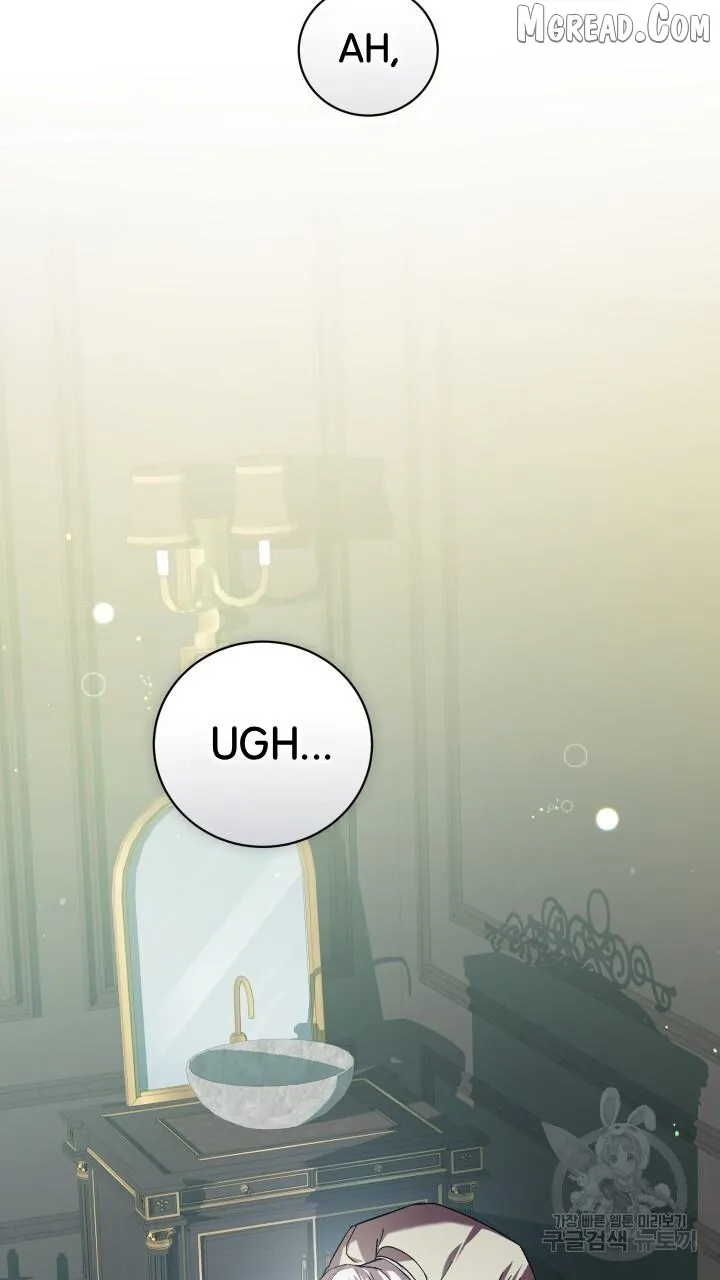 Raising a Sacrifice Chapter 71 page 50 - 