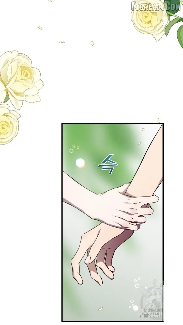 Raising a Sacrifice Chapter 71 page 64 - 