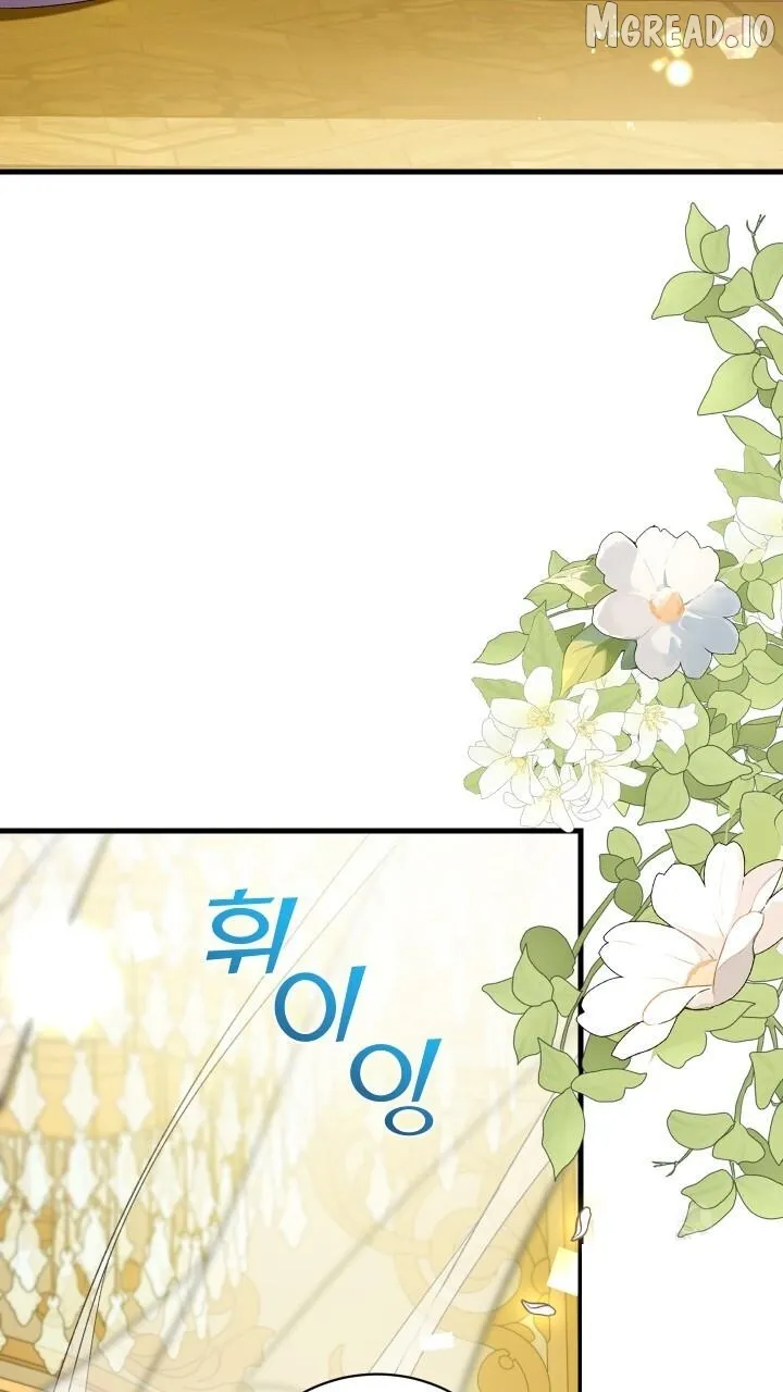 Raising a Sacrifice Chapter 73 page 13 - 