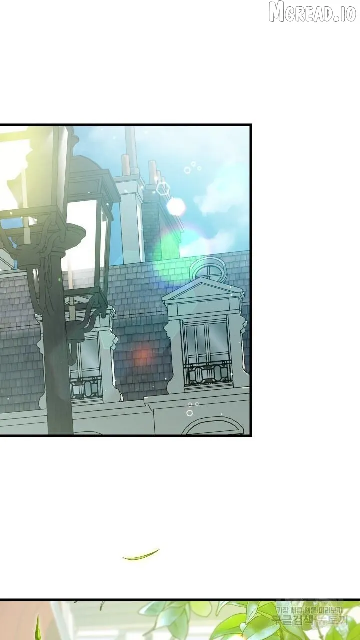 Raising a Sacrifice Chapter 75 page 6 - 