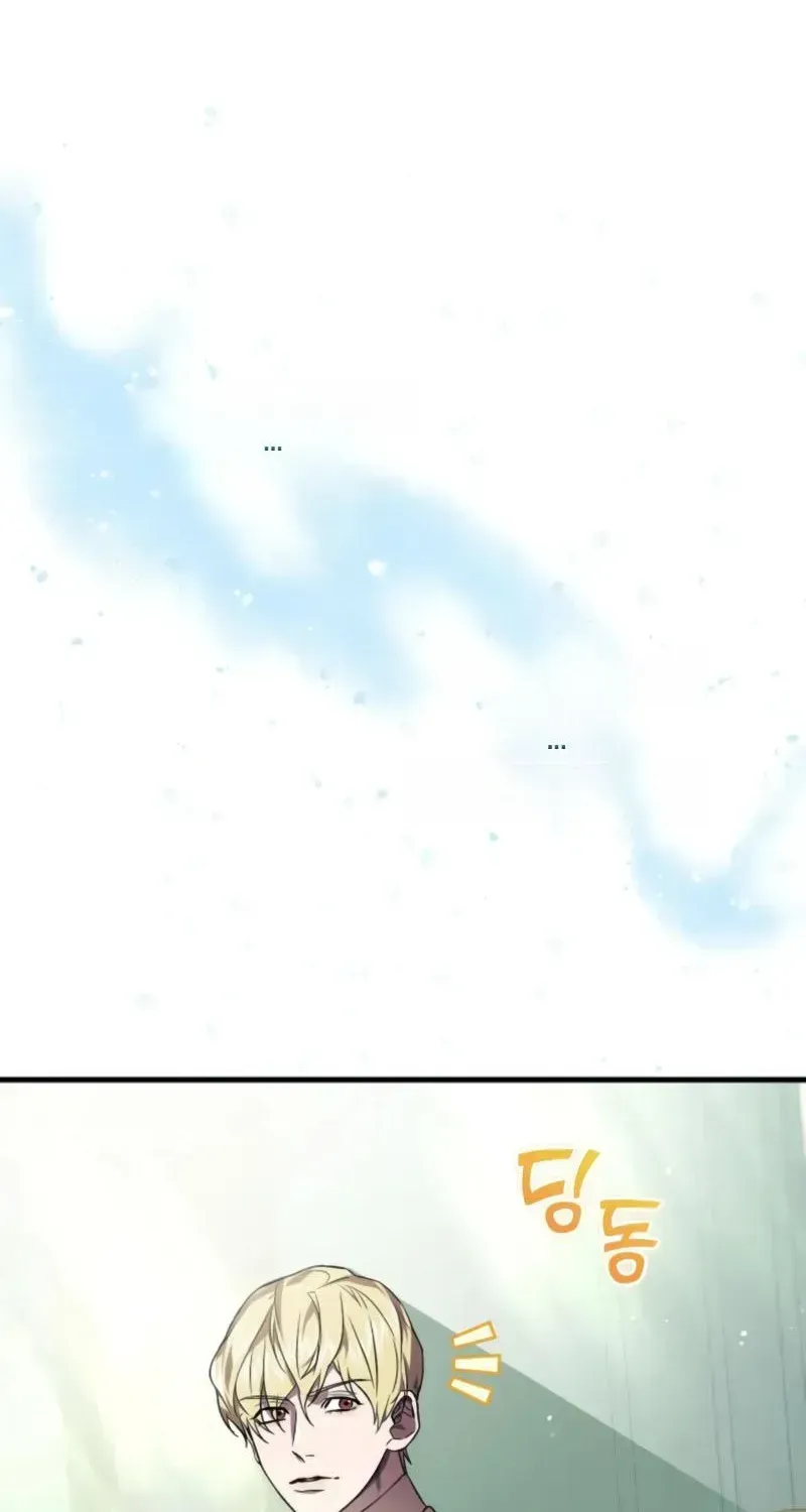Raising a Sacrifice Chapter 76 page 15 - 
