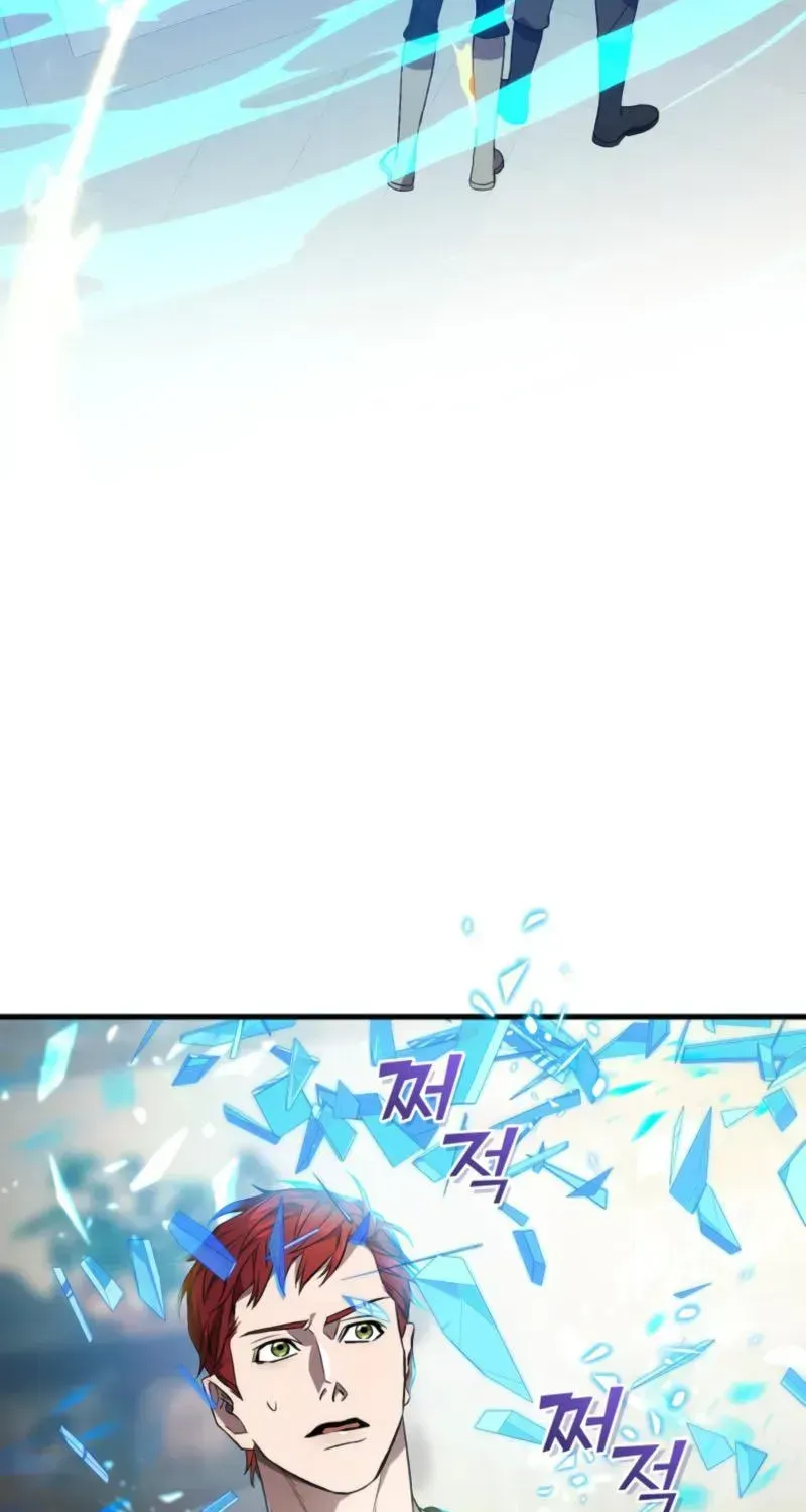Raising a Sacrifice Chapter 76 page 30 - 