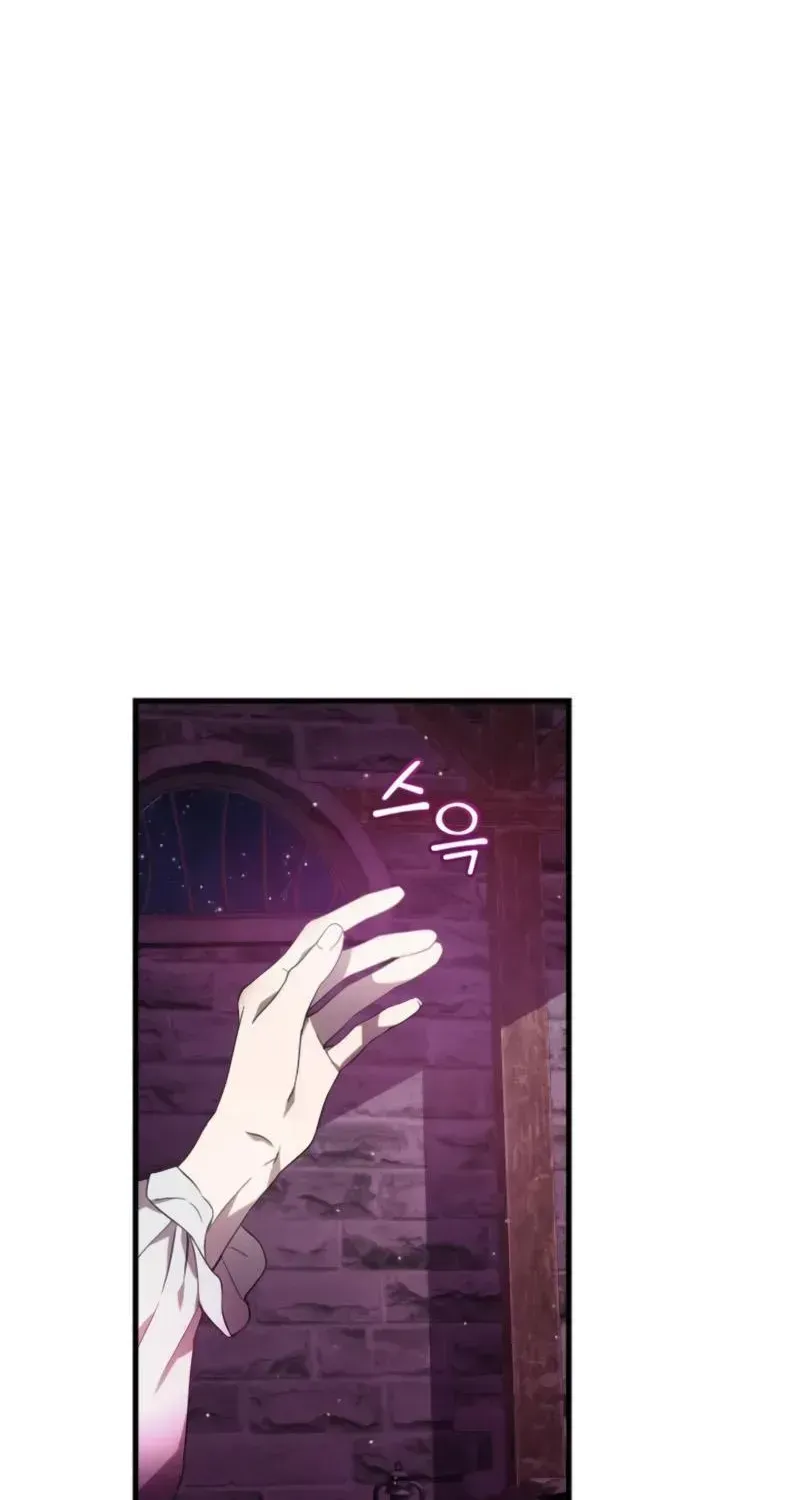 Raising a Sacrifice Chapter 77 page 20 - 