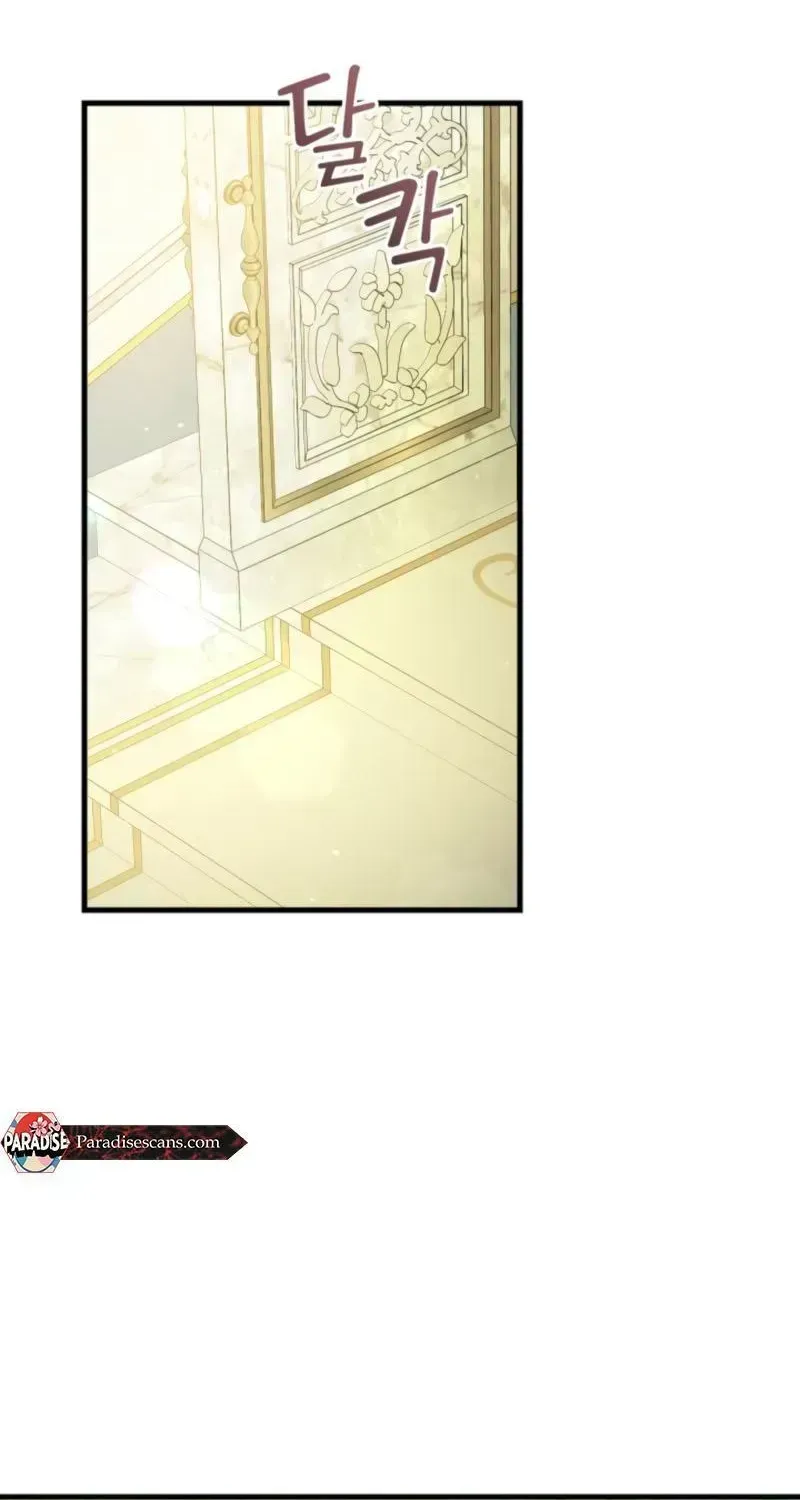 Raising a Sacrifice Chapter 77 page 52 - 