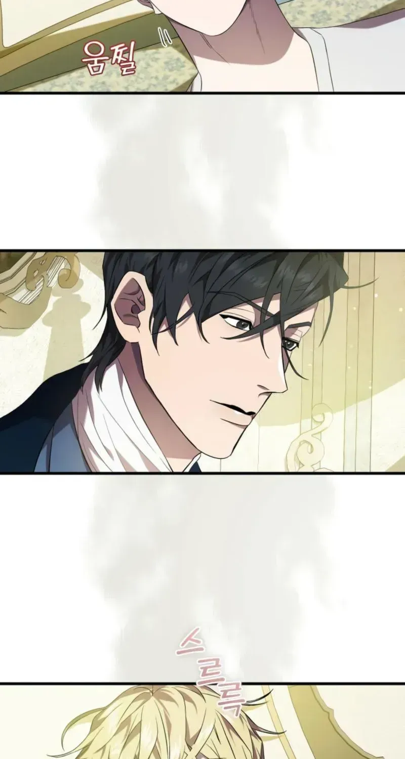 Raising a Sacrifice Chapter 77 page 63 - 