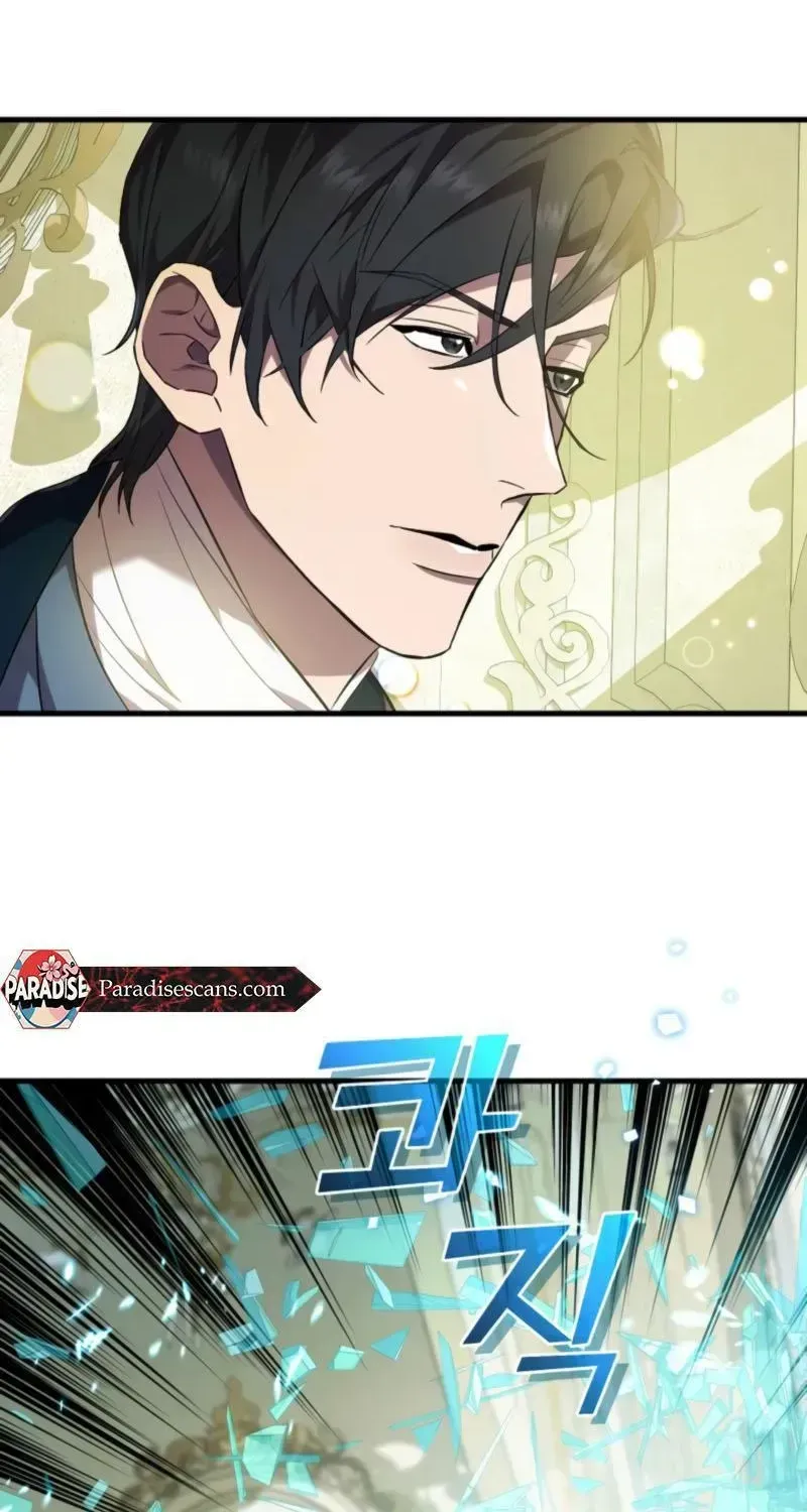 Raising a Sacrifice Chapter 77 page 67 - 