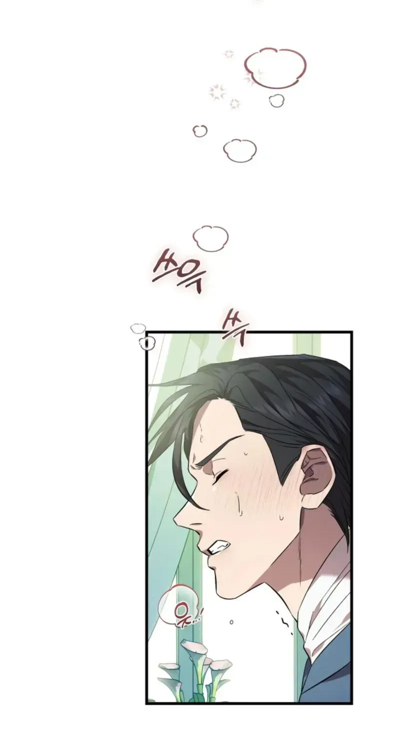 Raising a Sacrifice Chapter 78 page 28 - 