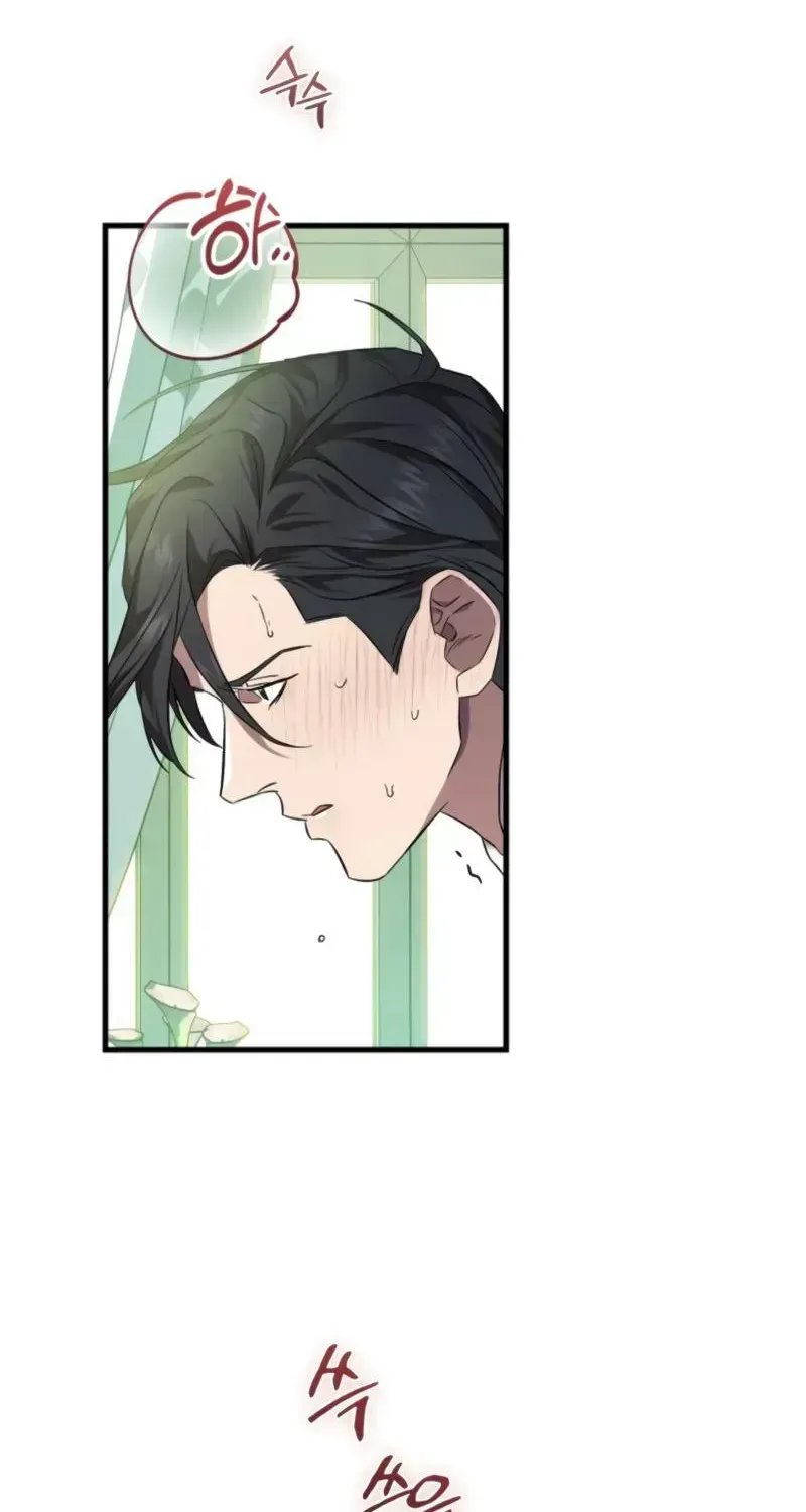 Raising a Sacrifice Chapter 78 page 29 - 