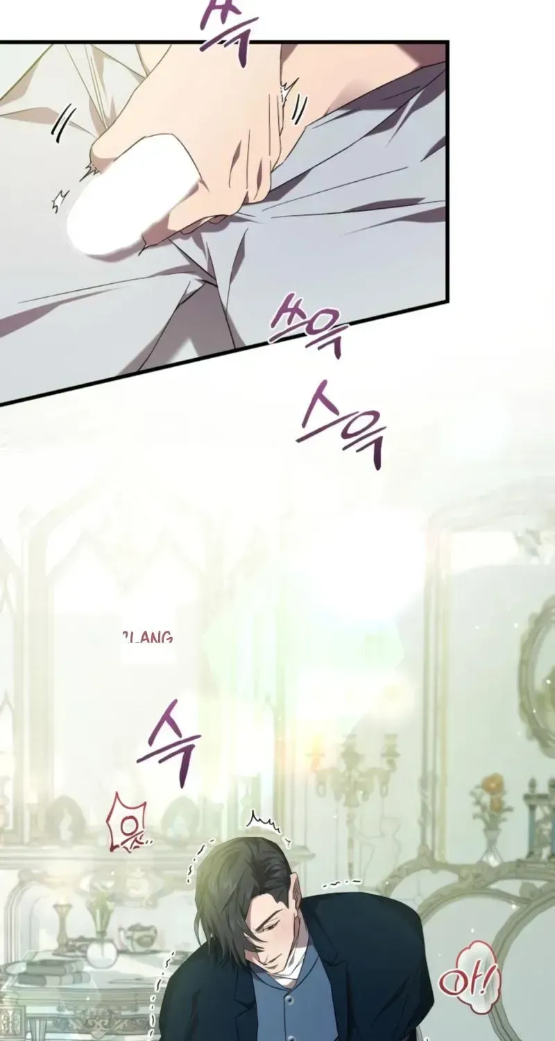 Raising a Sacrifice Chapter 78 page 33 - 