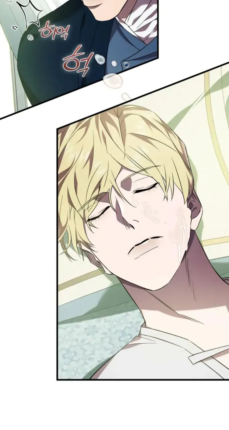Raising a Sacrifice Chapter 78 page 35 - 
