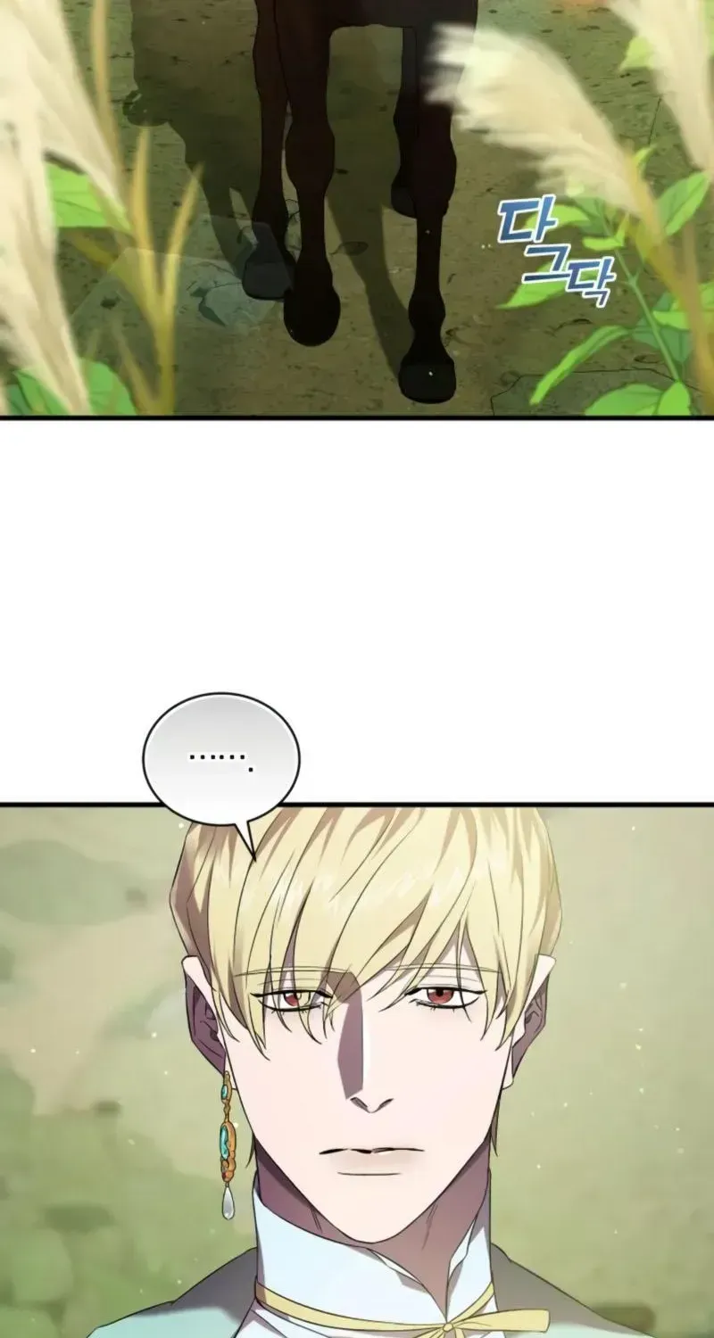 Raising a Sacrifice Chapter 79 page 20 - 