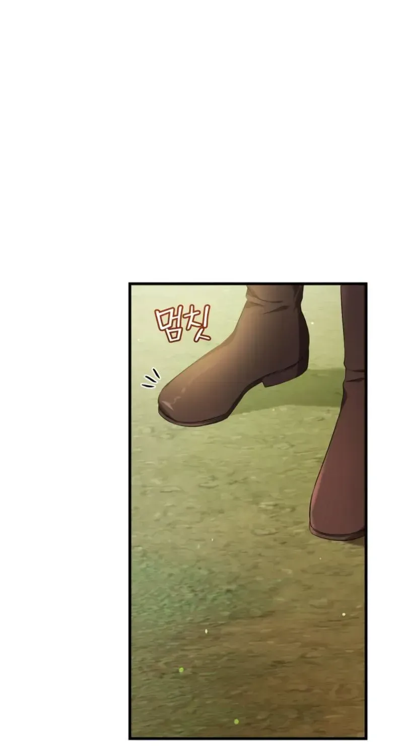 Raising a Sacrifice Chapter 80 page 10 - 
