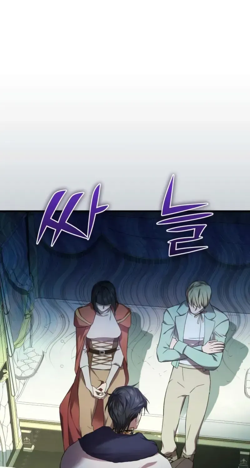 Raising a Sacrifice Chapter 82 page 16 - 