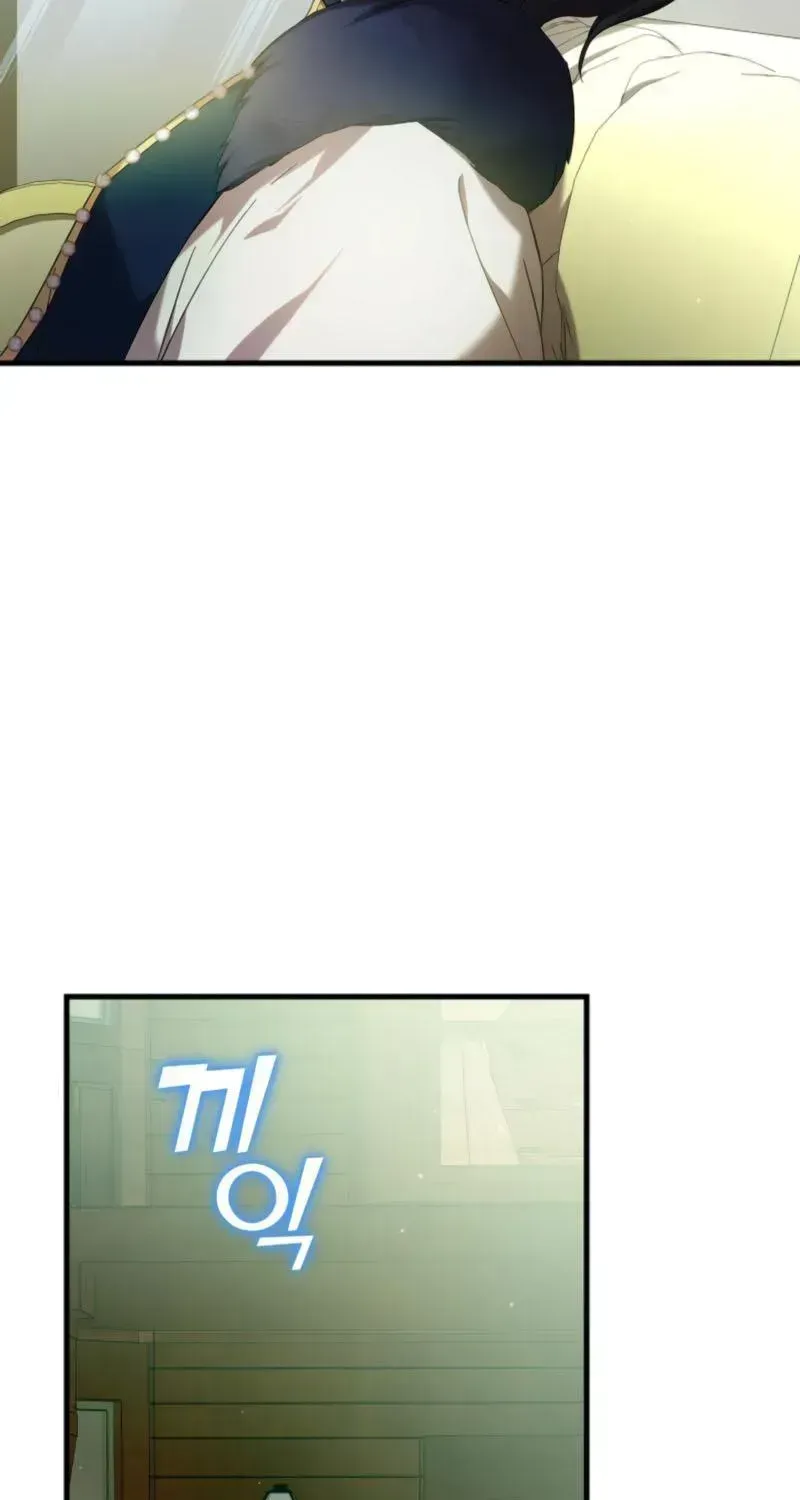Raising a Sacrifice Chapter 82 page 9 - 