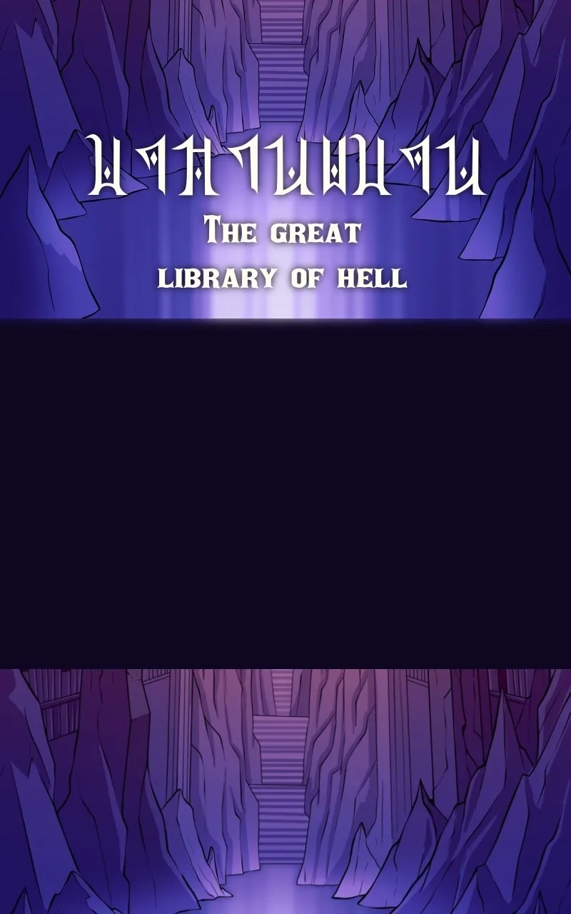 Raising Hell Chapter 10 page 30 - 