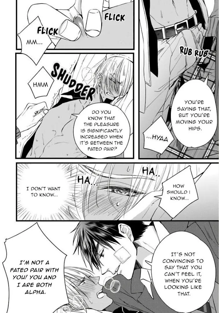 Rakka no Alpha Ou Chapter 2 page 4 - 