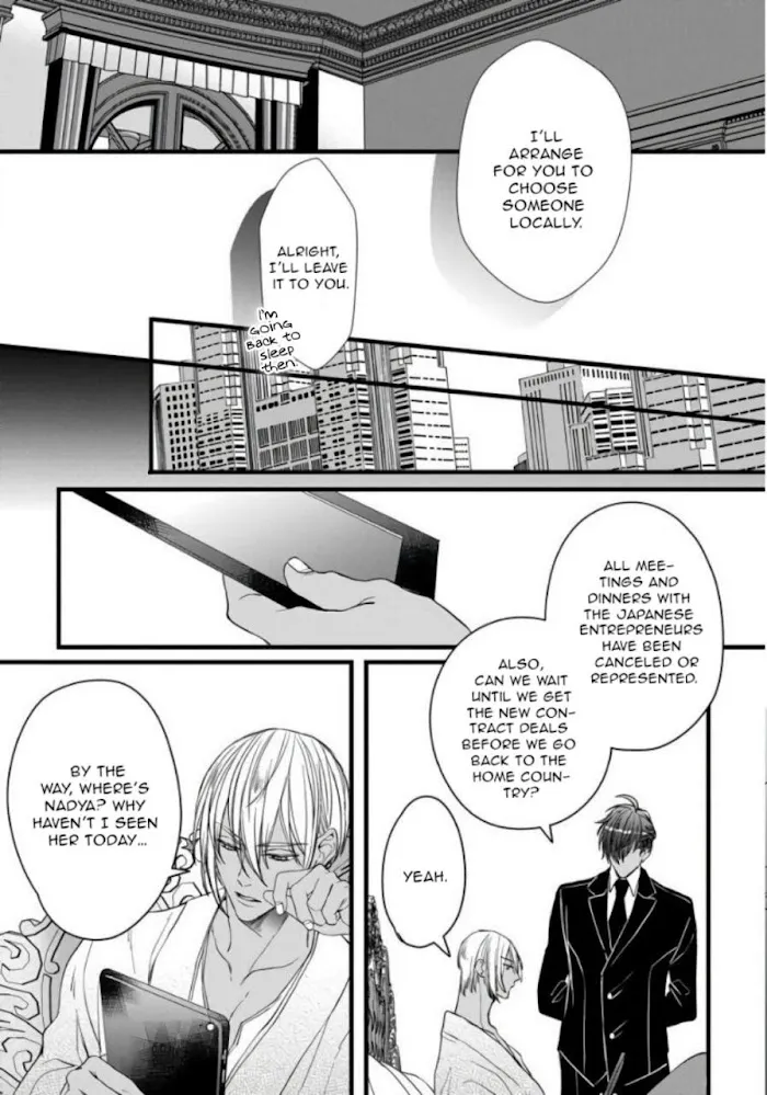 Rakka no Alpha Ou Chapter 2 page 33 - 