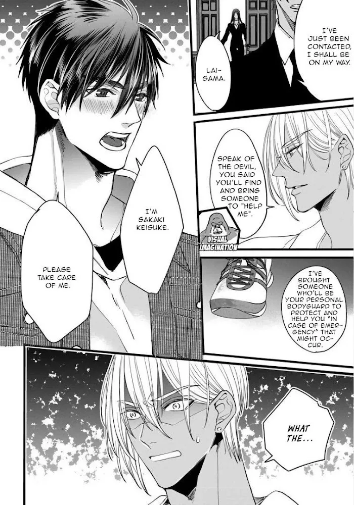 Rakka no Alpha Ou Chapter 2 page 34 - 