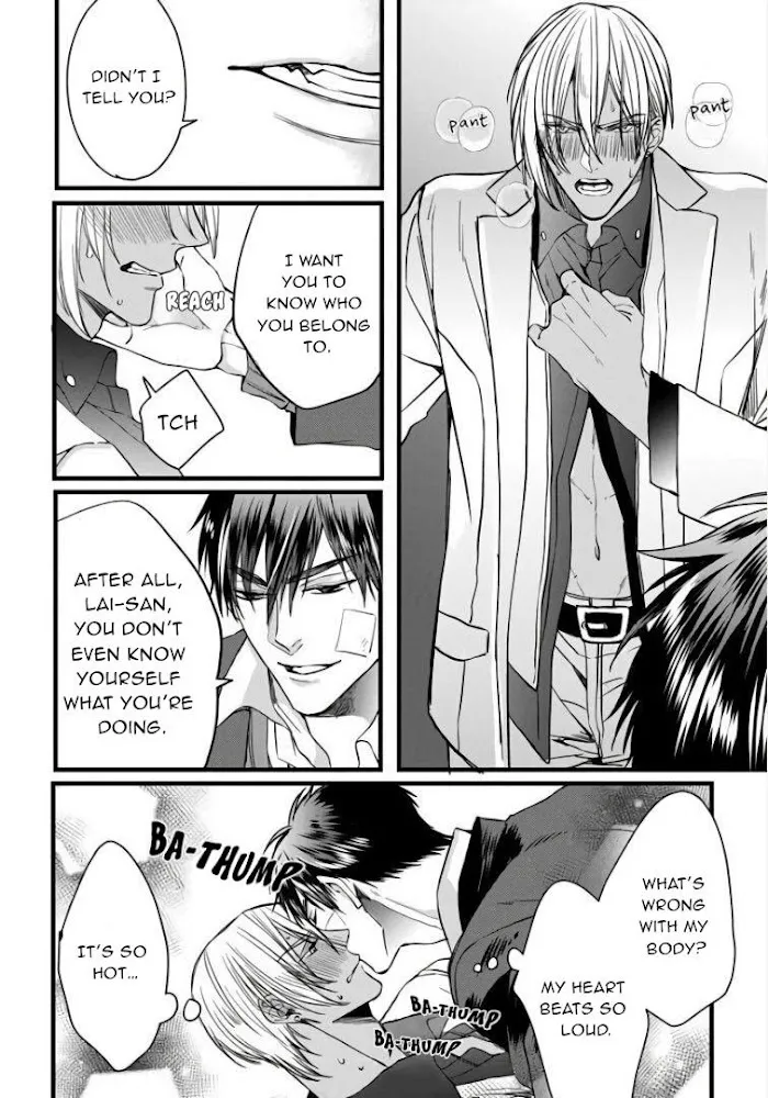 Rakka no Alpha Ou Chapter 2 page 6 - 