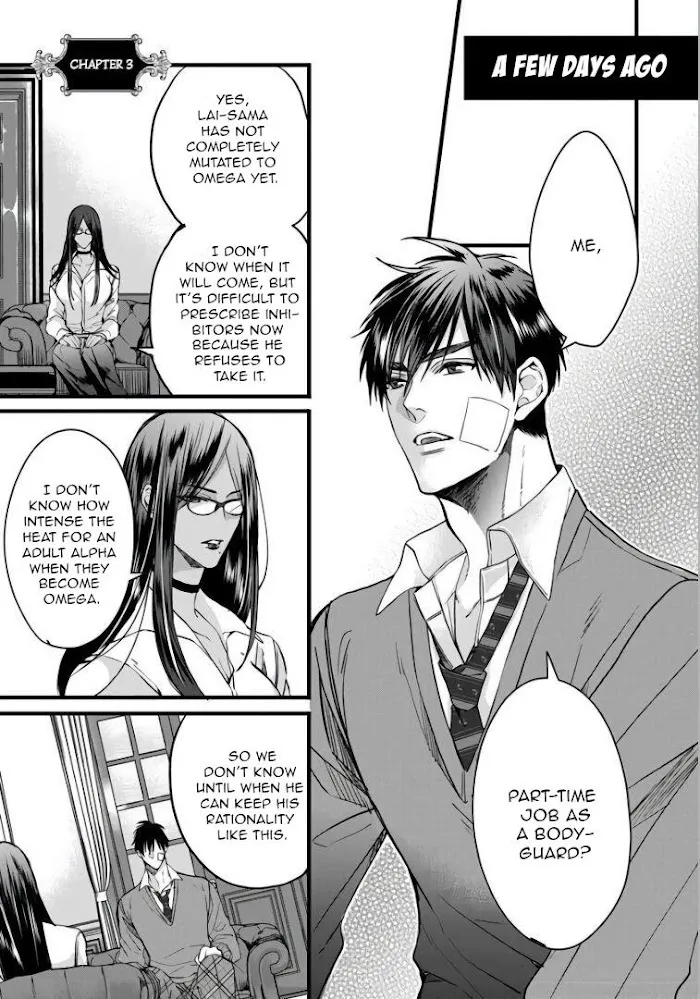 Rakka no Alpha Ou Chapter 3 page 3 - 