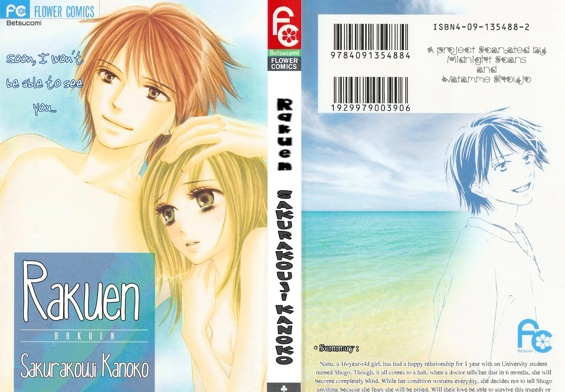 Rakuen Chapter 1 page 1 - 