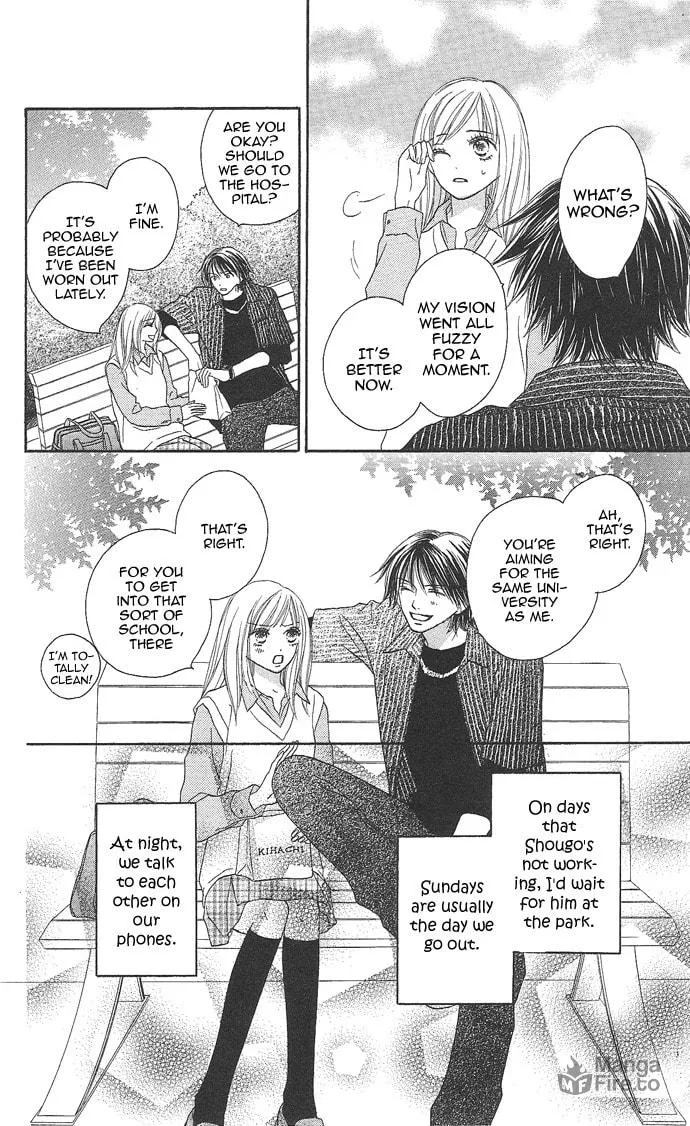 Rakuen Chapter 1 page 13 - 