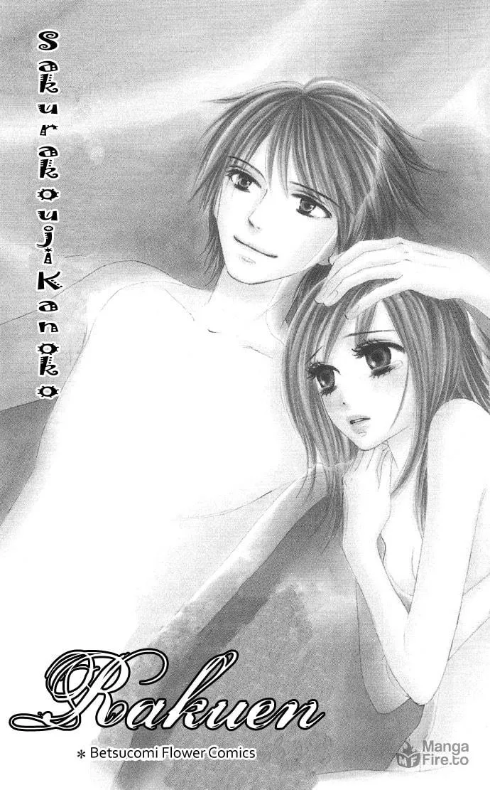 Rakuen Chapter 1 page 4 - 
