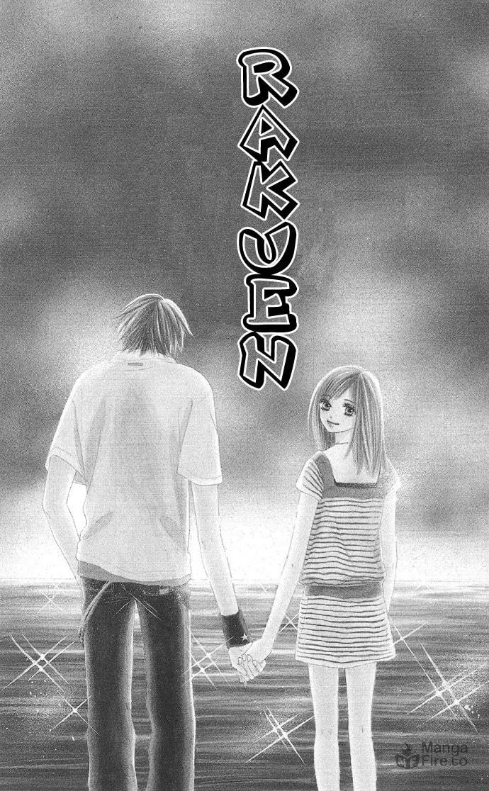 Rakuen Chapter 1 page 6 - 
