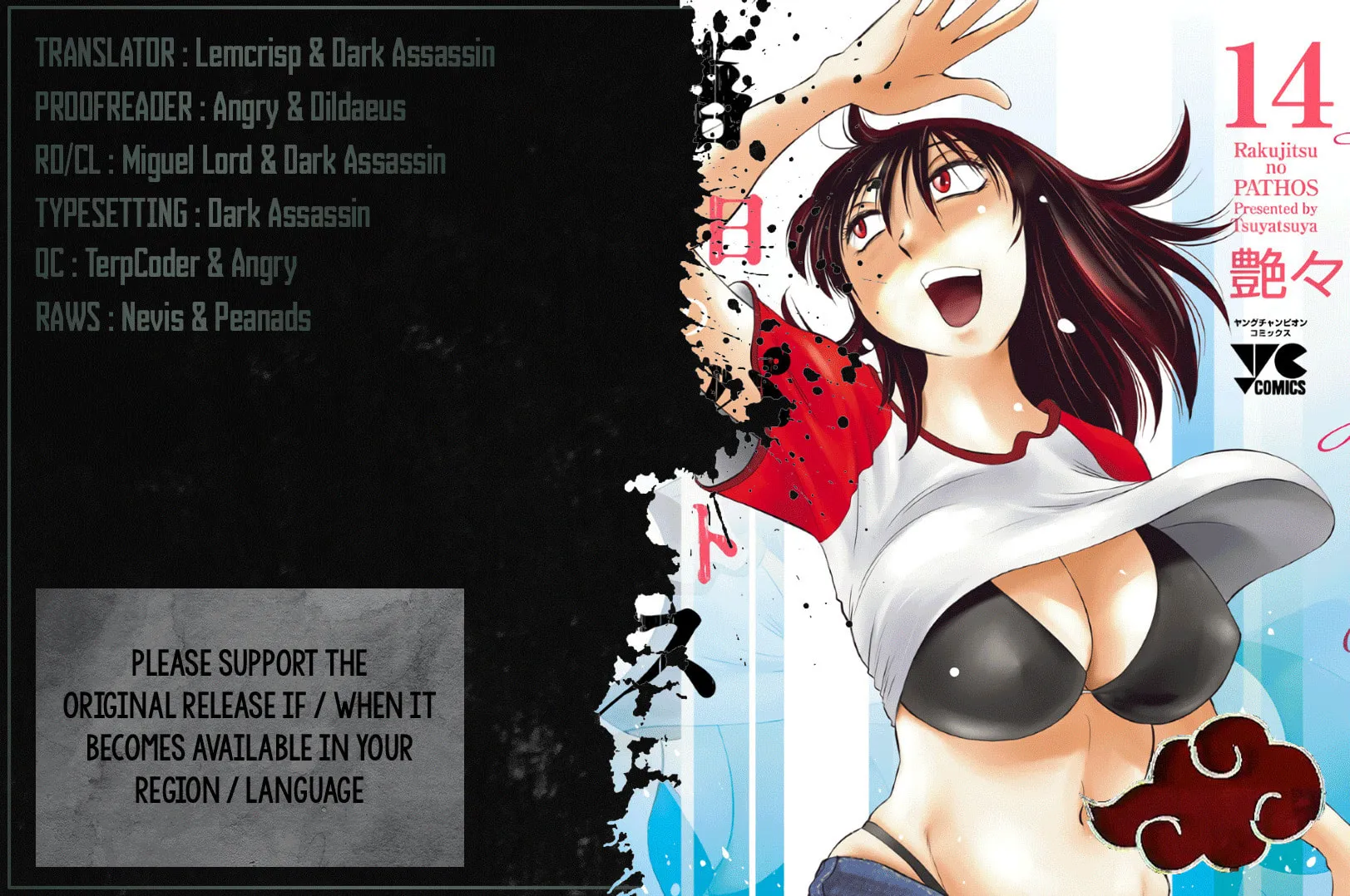 Rakujitsu no Pathos Chapter 101 page 1 - 
