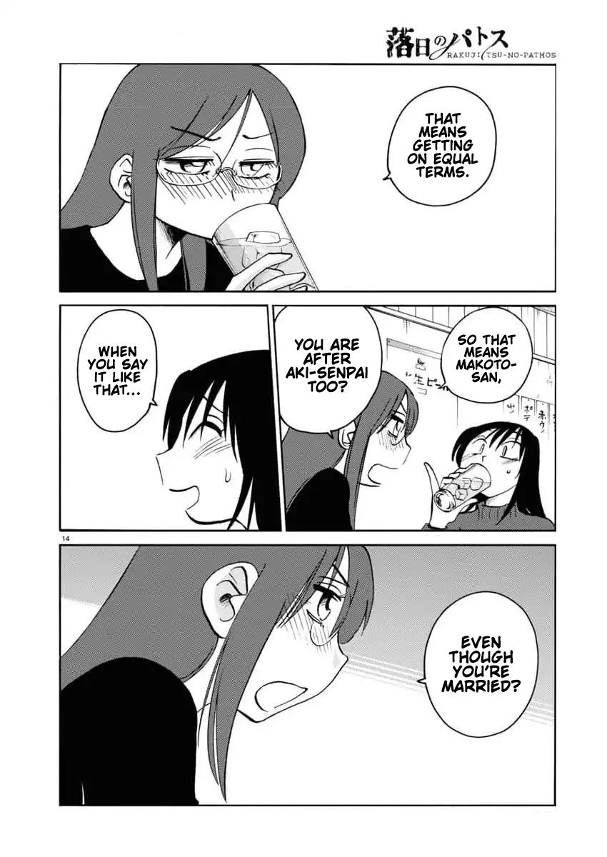 Rakujitsu no Pathos Chapter 114 page 15 - 
