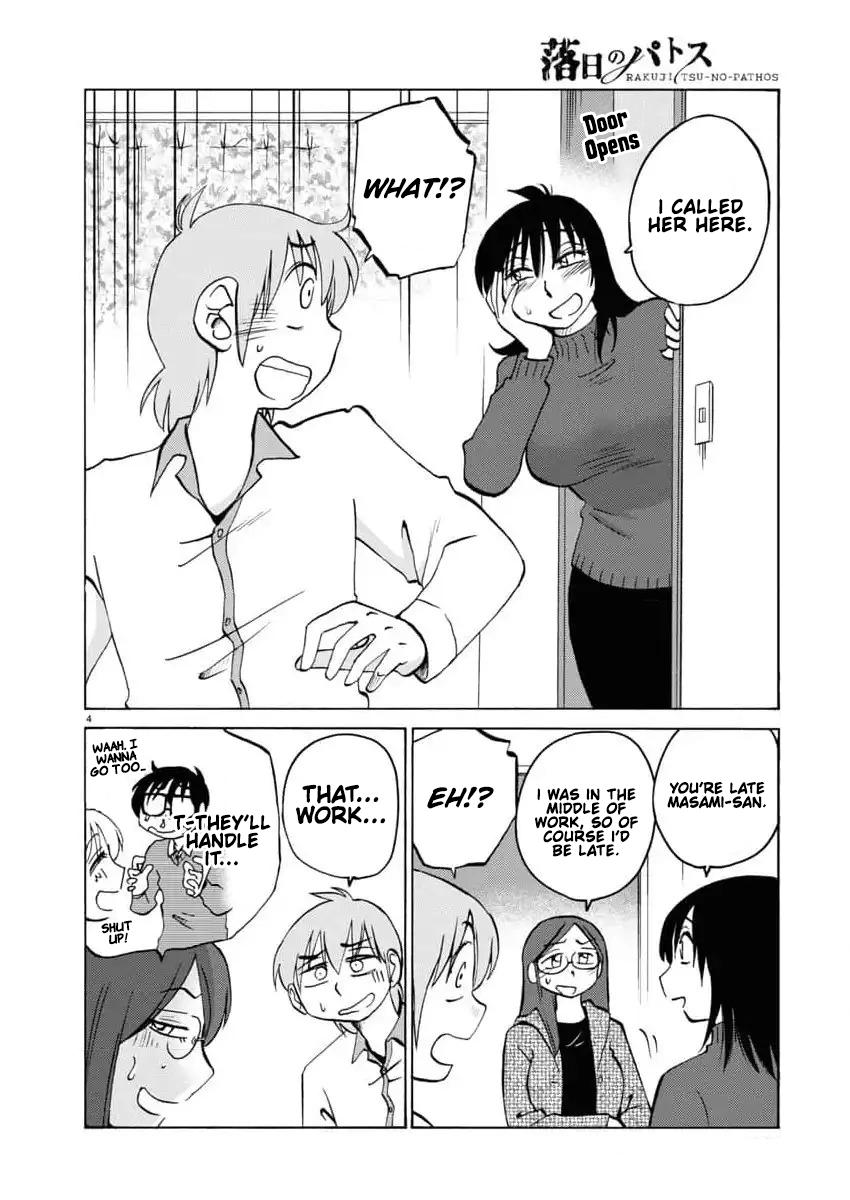 Rakujitsu no Pathos Chapter 114 page 5 - 