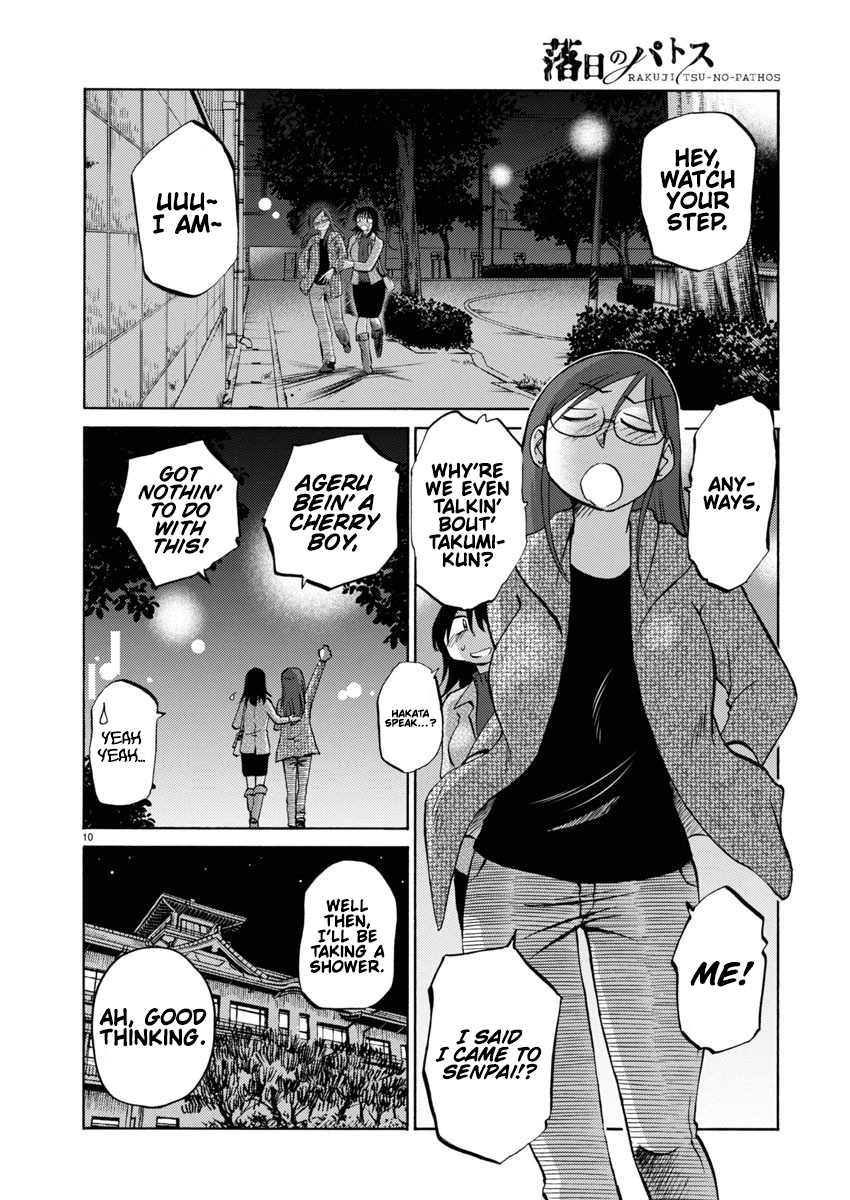 Rakujitsu no Pathos Chapter 115 page 11 - 