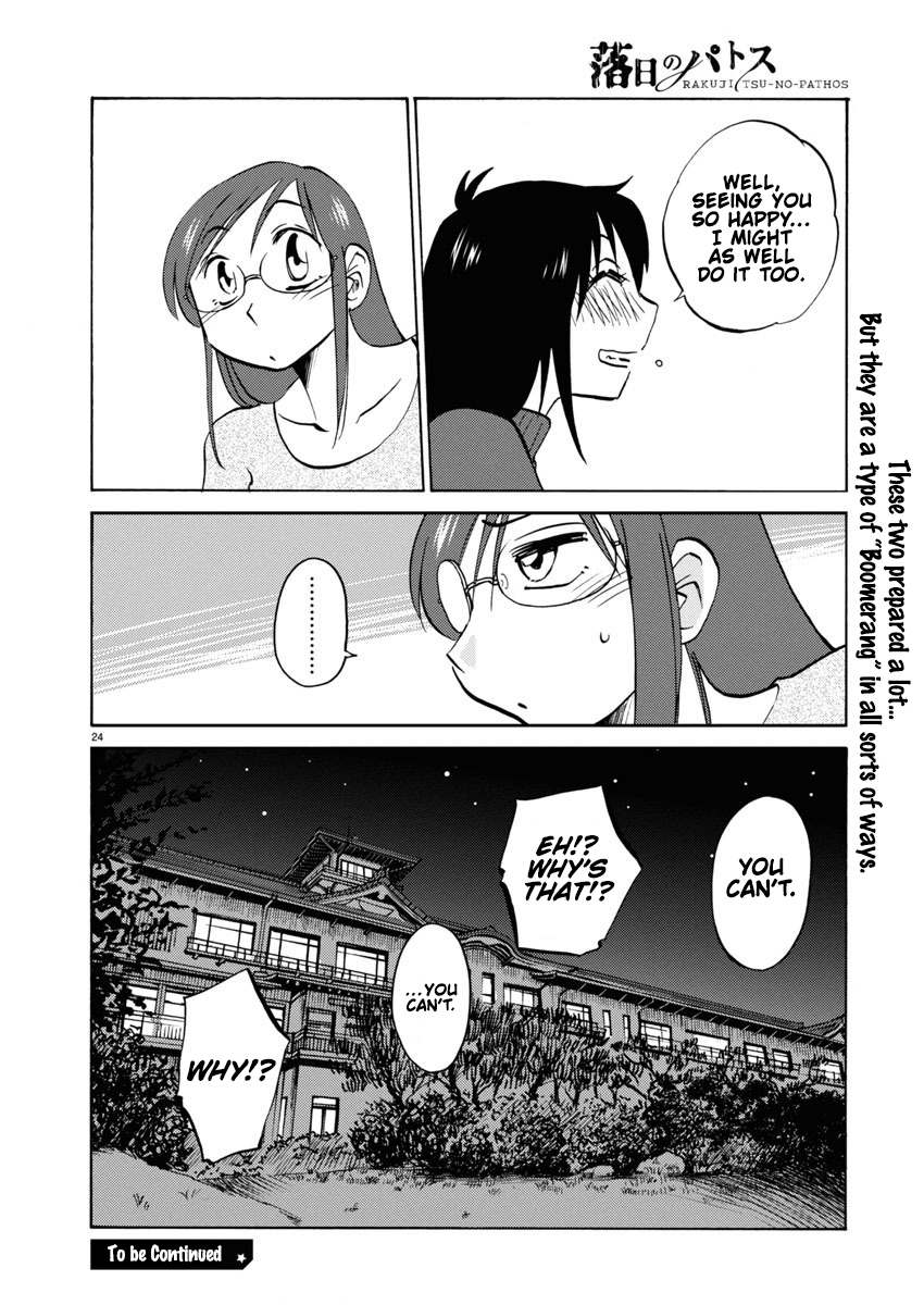Rakujitsu no Pathos Chapter 115 page 25 - 