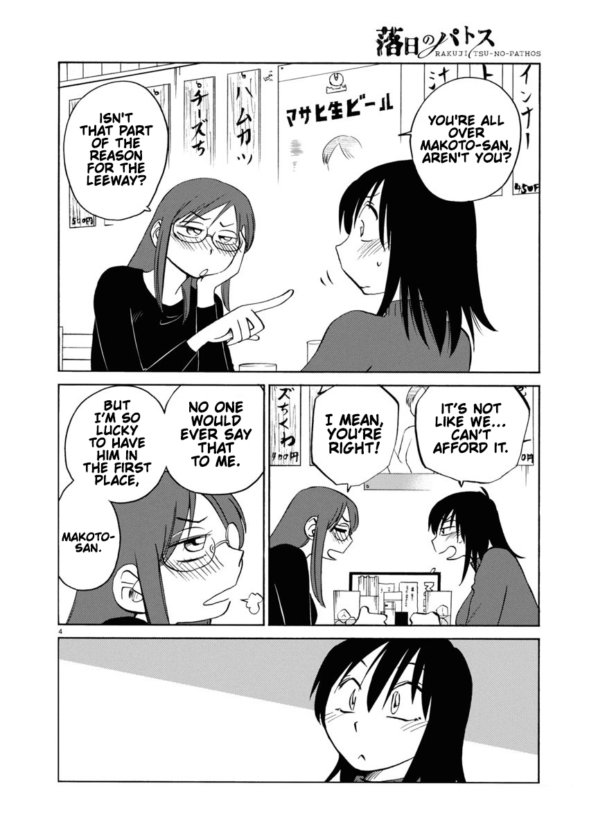 Rakujitsu no Pathos Chapter 115 page 5 - 