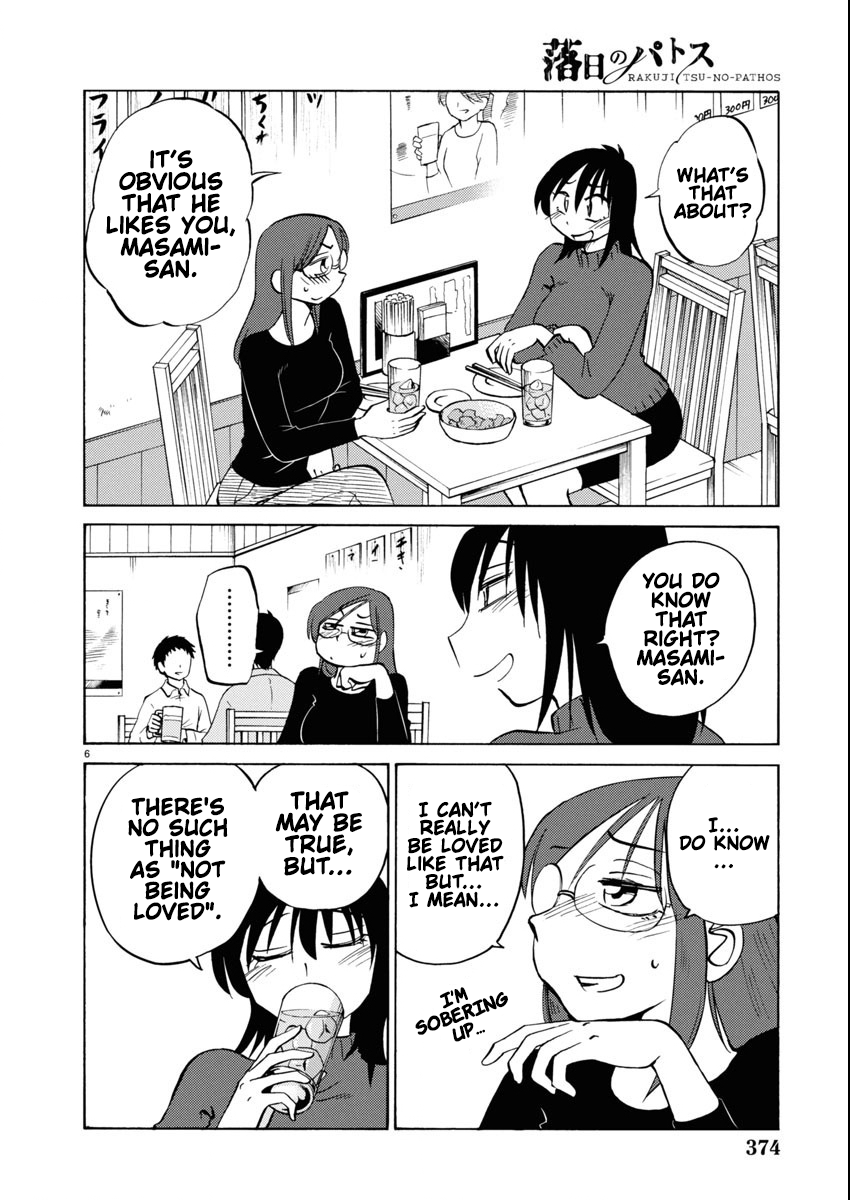 Rakujitsu no Pathos Chapter 115 page 7 - 