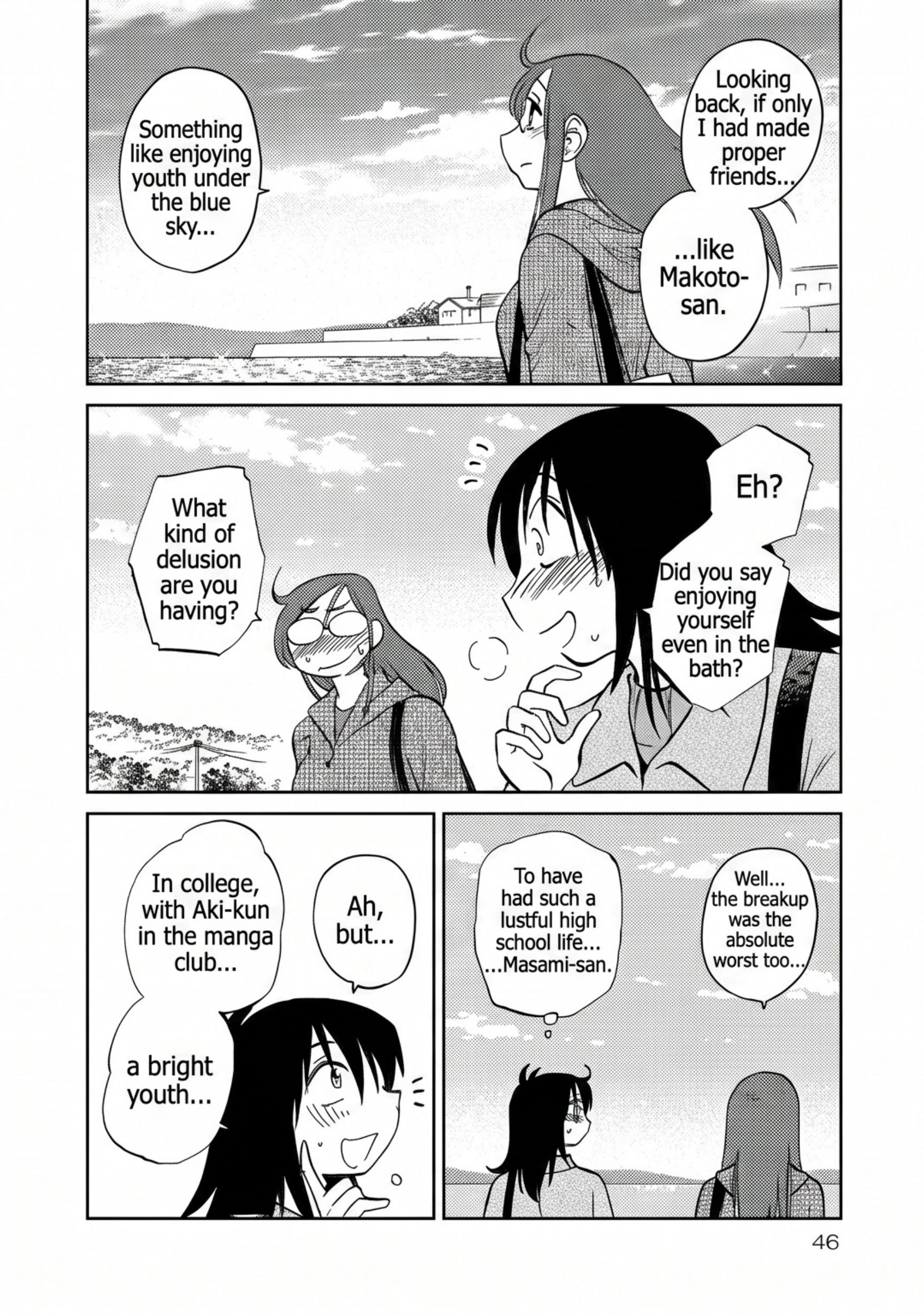 Rakujitsu no Pathos Chapter 116 page 16 - 