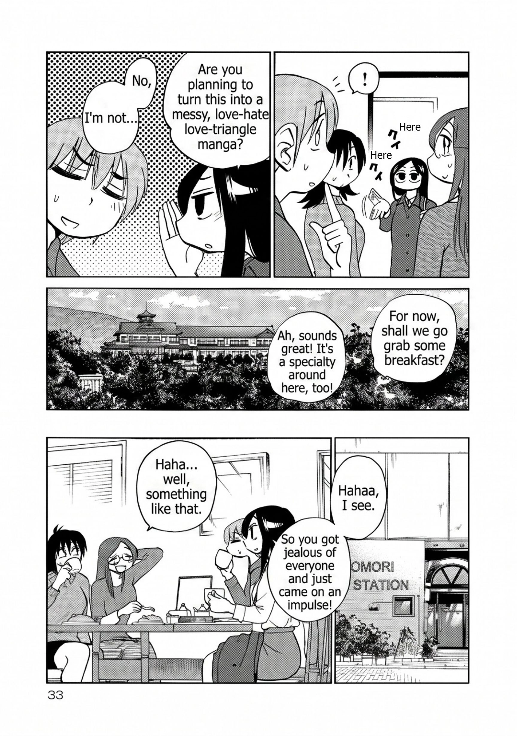 Rakujitsu no Pathos Chapter 116 page 3 - 