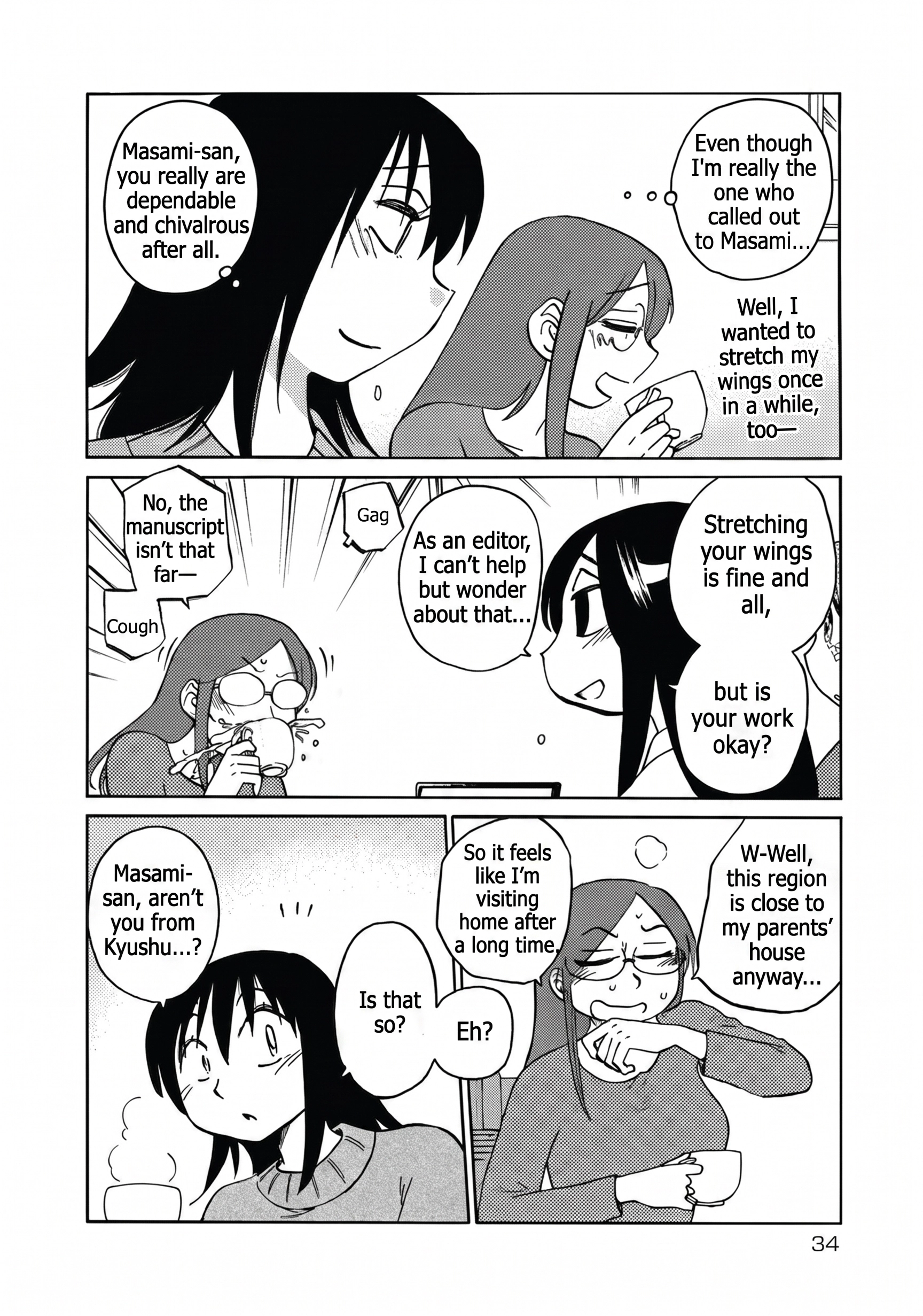 Rakujitsu no Pathos Chapter 116 page 4 - 