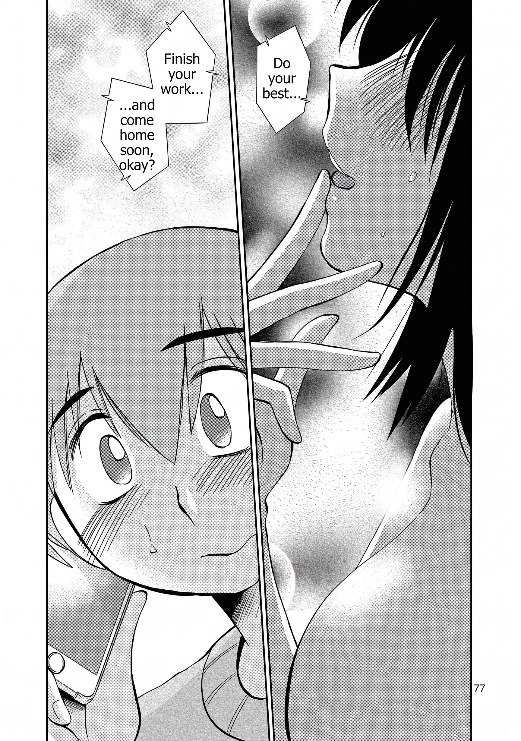 Rakujitsu no Pathos Chapter 117 page 21 - 