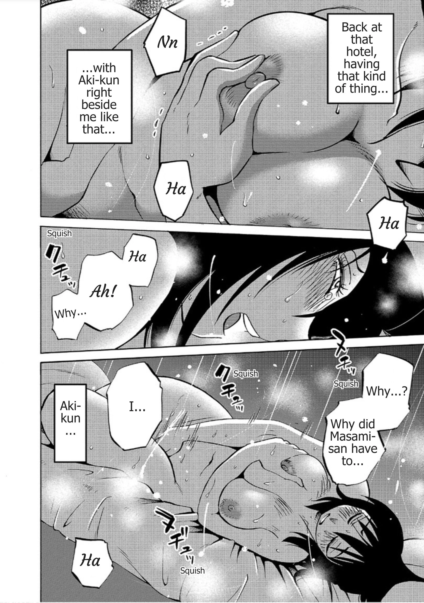 Rakujitsu no Pathos Chapter 118 page 15 - 