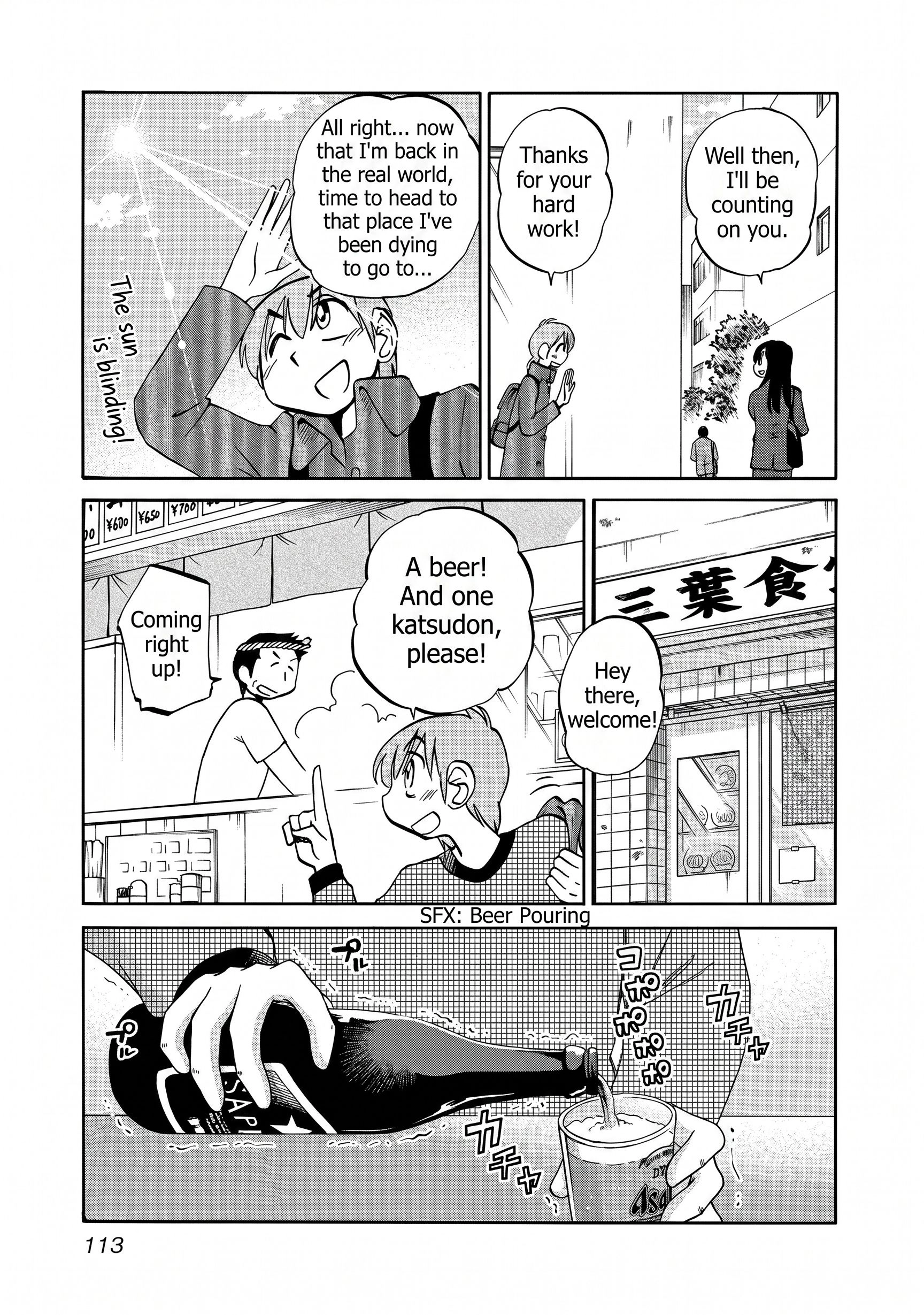 Rakujitsu no Pathos Chapter 119 page 5 - 