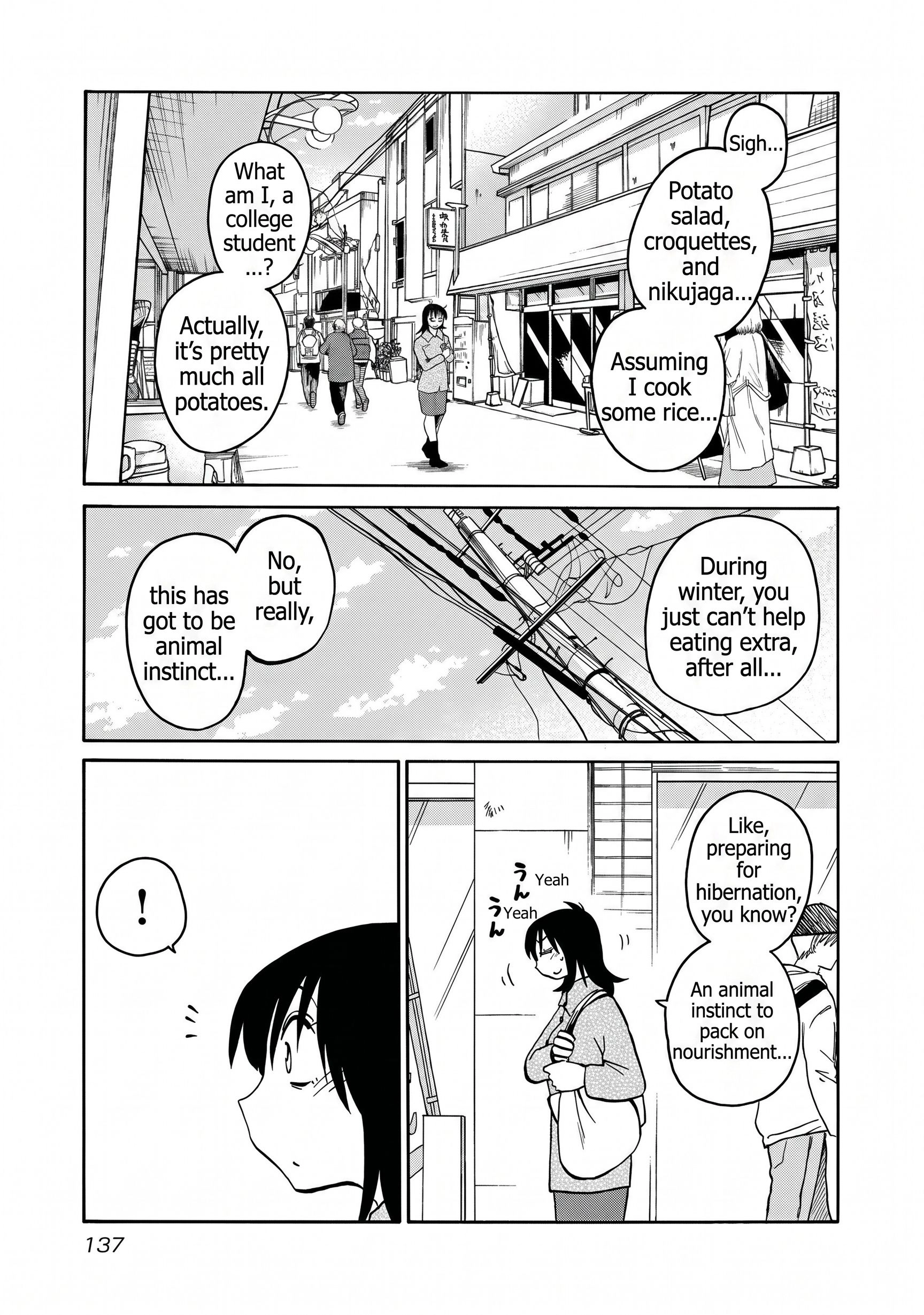 Rakujitsu no Pathos Chapter 120 page 3 - 